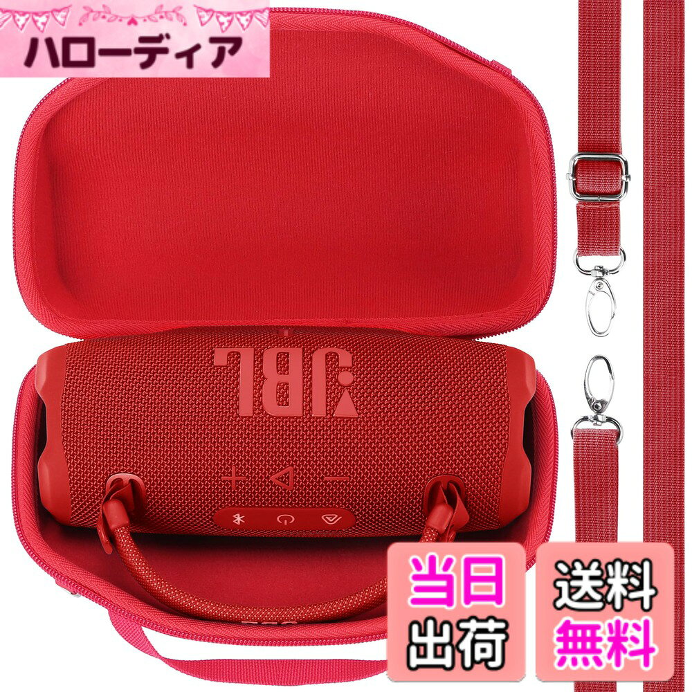 【送料無料】Lebakort収納ケースと互換性のあるJBL CHARGE 6 防水Bluetoothポータ...