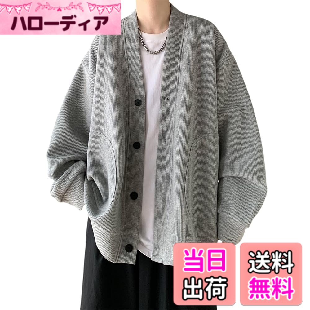 【送料無料】[fyetemon] 韓国風 カーディガン メンズ 秋冬 Vネック ニット風ボタン付き 無地 ゆったり シンプル ストリート系ジャケット 色：グレー、サイズ：XL