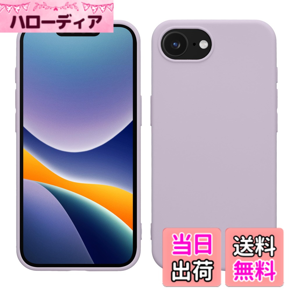商品情報商品の説明kwmobileはスマートフォン、タブレット、その他のデバイス用にモダンで便利なアクセサリーを手頃な価格で販売。無数に存在するブランドやモデルに合わせて幅広く提供しています。 特徴 ぴったり: Apple iPhone 17e / iPhone 16e対応 フレキシブル&柔軟: ラベンダー のTPUシリコン スマホケースは、スマートフォンをゴム引きされたシリコーンで包み、取り外ししやすいのが特徴です。アンチスリップで滑りにくく、落下防止に最適。頑丈さと薄型にこだわり重さを感じさせません。 シンプルイズザベスト: 携帯電話のための専用ケースは余計なものを全て取りのぞいたデザインで、シンプルなシリコンケースを求める人にピッタリ。カラーバリエが豊富だからアクセサリー感覚であなたにピッタリのかわいいカラー、おしゃれな色が選べます。 衝撃吸収&快適な操作: TPUケースがSmartphoneを安定的にホールドし、傷やホコリ、衝撃からしっかりと保護します。充電、全てのボタンや接続部分は背面カバーケースを付けたままいつも通り操作OK! 製品: 万が一購入商品に不具合がありましたら、弊社カスタマーサービスまでご連絡ください。お問い合わせ内容に応じて代替品交換またはが可能です。ご安心して購入ください。 配送内容 1x 携帯用ケース Apple iPhone 17e / iPhone 16e対応主な仕様 ぴったり: Apple iPhone 17e / iPhone 16e対応フレキシブル&柔軟: ラベンダー のTPUシリコン スマホケースは、スマートフォンをゴム引きされたシリコーンで包み、取り外ししやすいのが特徴です。アンチスリップで滑りにくく、落下防止に最適。頑丈さと薄型にこだわり重さを感じさせません。シンプルイズザベスト: 携帯電話のための専用ケースは余計なものを全て取りのぞいたデザインで、シンプルなシリコンケースを求める人にピッタリ。カラーバリエが豊富だからアクセサリー感覚であなたにピッタリのかわいいカラー、おしゃれな色が選べます。衝撃吸収&快適な操作: TPUケースがSmartphoneを安定的にホールドし、傷やホコリ、衝撃からしっかりと保護します。充電、全てのボタンや接続部分は背面カバーケースを付けたままいつも通り操作OK!製品: 万が一購入商品に不具合がありましたら、弊社カスタマーサービスまでご連絡ください。お問い合わせ内容に応じて代替品交換またはが可能です。ご安心して購入ください。