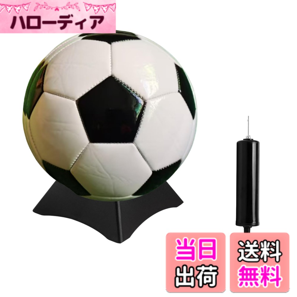 商品情報商品の説明主な仕様 サイン用サッカーボールは、サッカー選手のサインや寄せ書きに最適なアイテムです。大切な記念やサッカー好きへのプレゼントとして、特別な思い出を形にすることができます。3号、4号、5号の3サイズから選べるため、用途に応じて使い分けが可能です。卒業や転校、転勤、サッカーチームの卒団など、さまざまなシーンでの贈り物にぴったりです。ボールだけでなく、台座と空気入れがセットになっているため、ディスプレイとしてもそのまま飾ることができます。これ一つで、特別な瞬間をいつでも楽しむことができます。寄せ書きに最適なサイン用土台付きボールは、個々のメッセージを1マスごとに書き込むことができ、真っ白な表面はオリジナルデザインを施すのにもぴったりです。特別な思い出を形にするためのアイテムとして、友人や家族との絆を深める手助けをします。お部屋のインテリアとしても活躍するこのボールは、好きな選手のサインやサッカーチームのロゴを描くことで、あなたの個性を表現できます。自分だけの特別なアイテムを飾ることで、毎日をもっと楽しく彩りましょう。