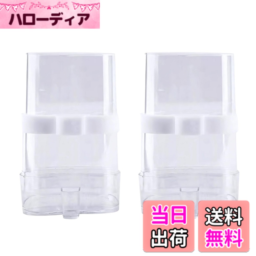 【送料無料】COZENTA 鳥 給餌器 給水器 自動 インコ 餌入れ 水入れ 外付け プラス...