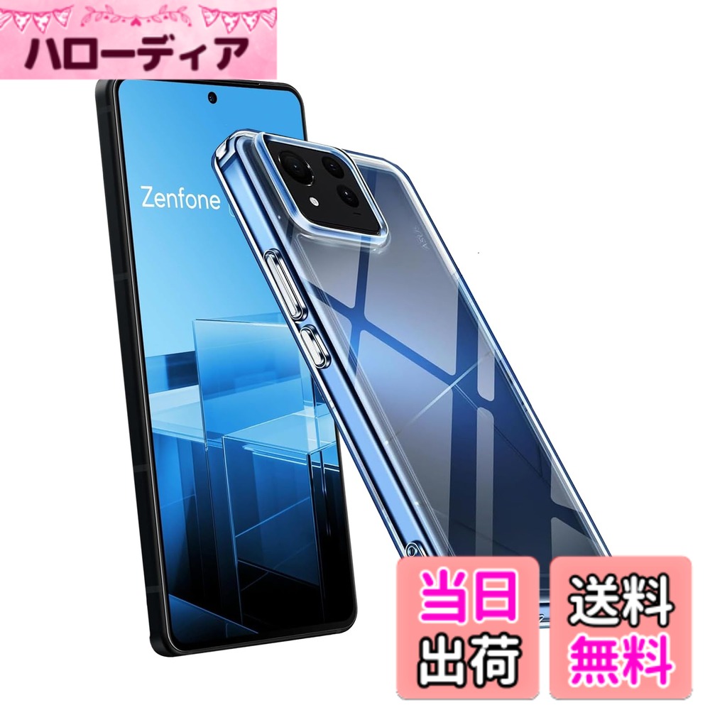 【送料無料】ケース カバー クリア TPU透明保護 ソフト シリコンケース 薄型 落下...