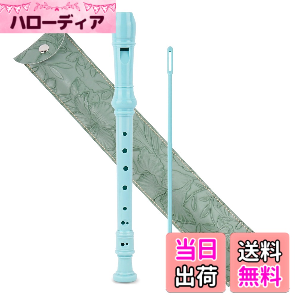【送料無料】Jasenna ソプラノリコーダー 小学生 初心者 8穴Cキーソプラノレコーダ...