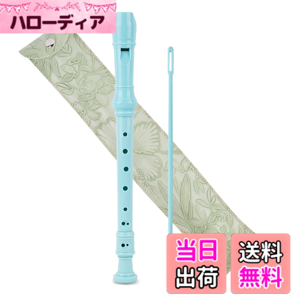 【送料無料】Jasenna ソプラノリコーダー 小学生 初心者 8穴Cキーソプラノレコーダ...