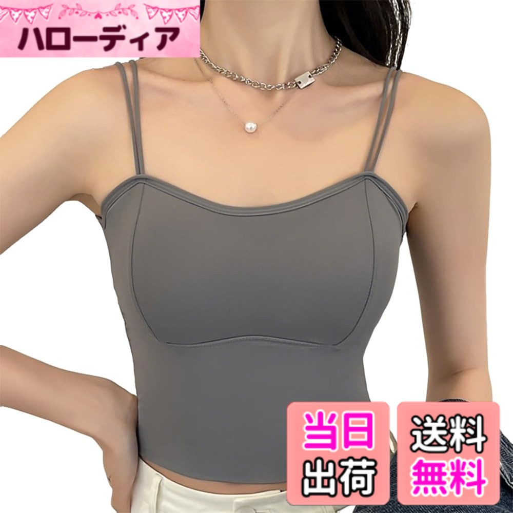 商品情報商品の説明主な仕様 1.【 70kgまで対応！】M（-60kg）／L（-70kg）の2タイプ！ふんわり広めVネックで締め付け感ナシ◎ 副乳カバーもバッチリ、どんな体型でも美シルエットに2.【ひんやりクール素材】2WAY使いやすいノンワイヤーキャミ、高品質ナイロン採用！吸汗速乾＆肌触りなめらかで、蒸れやすい夏もひんやり快適◎ 暑い日のお出かけやヨガにぴったりです、クール快適♪夏のマストアイテム！3.【「透けない・崩れない」安心設計】厚み調整可能なパッド付き！ストレッチ効いた密着素材で、透け感ゼロ＆バストを自然にホールド。Tシャツやオープン襟の上からでも品格キープできます♪4.【ヨガ・ジョギングにも！】軽いスポーツ対応のサポート力！揺れを抑えつつ、ノンワイヤーだから窮迫なし。そのままおしゃれ見えるデザインで、運動後も脱ぎ着せずにカフェ寄りOKbr5.【シンプルだからこそ重宝！】ホワイト/グレー/茶色/ブラックの4色展開！シンプルなデザインでインナーとしても、タンクトップ代わりにしても◎ 洗いやすさ◎ コスパ最高の一枚です！