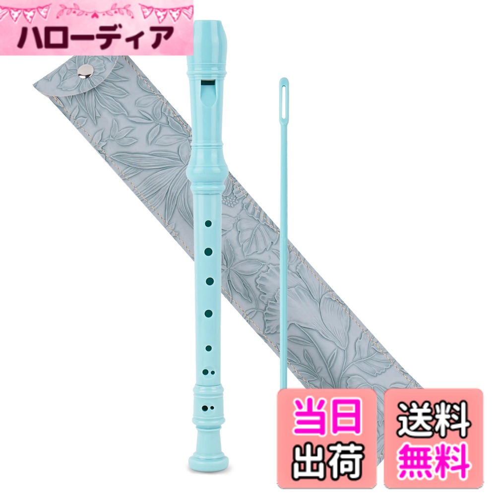 【送料無料】Jasenna ソプラノリコーダー 小学生 初心者 8穴Cキーソプラノレコーダ...