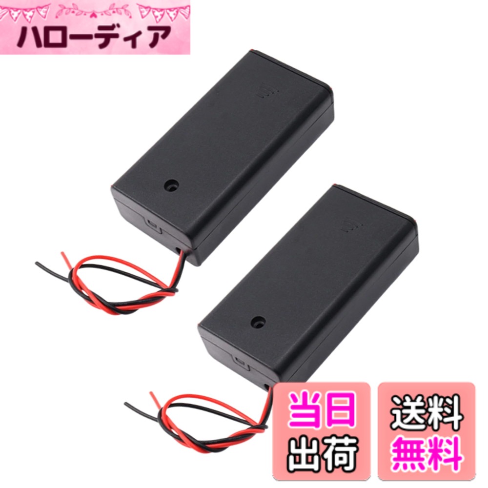 商品情報商品の説明主な仕様 【商品詳細】電池ケース2本サイズ：68.44x33.97x18.92mm、約17.6g。単3（AA）電池1/2/3/4本に対応し、自由に直列接続して電源を供給可能。3V/6Vなどの異なる電圧ニーズに対応し、高い互換性があります。【商品素材】電池ボックス 単3は難燃性ABS樹脂を使用し、衝撃に強く、高温にも耐え、絶縁漏電防止機能付きで、電池の安定した電源供給を確保し、より安全に使用できます。【便利な設計】電池ポックス スイッチ付きで通電・断電をコントロールでき、透明な防塵カバーが電池端子を保護し、短絡や漏電を防ぎます。これにより、安全性が向上します。【即使用ケーブル】単3電池ケースは標準装備の15cm赤黒二色延長ケーブル（端末は裸線）で、溶接や直接デバイスへの接続が簡単に行えます。DIY改造も楽に行えます。（電池は別途ご用意ください。設置時に正負極の方向に注意してください。）【幅広い使用】単3電池ボックスは電子ドアロック、小型リモコン、LED懐中電灯、おもちゃモーター、レトロゲーム機、撮影機器、古いラジオなど様々な電子機器に適用され、実用性が高いです。
