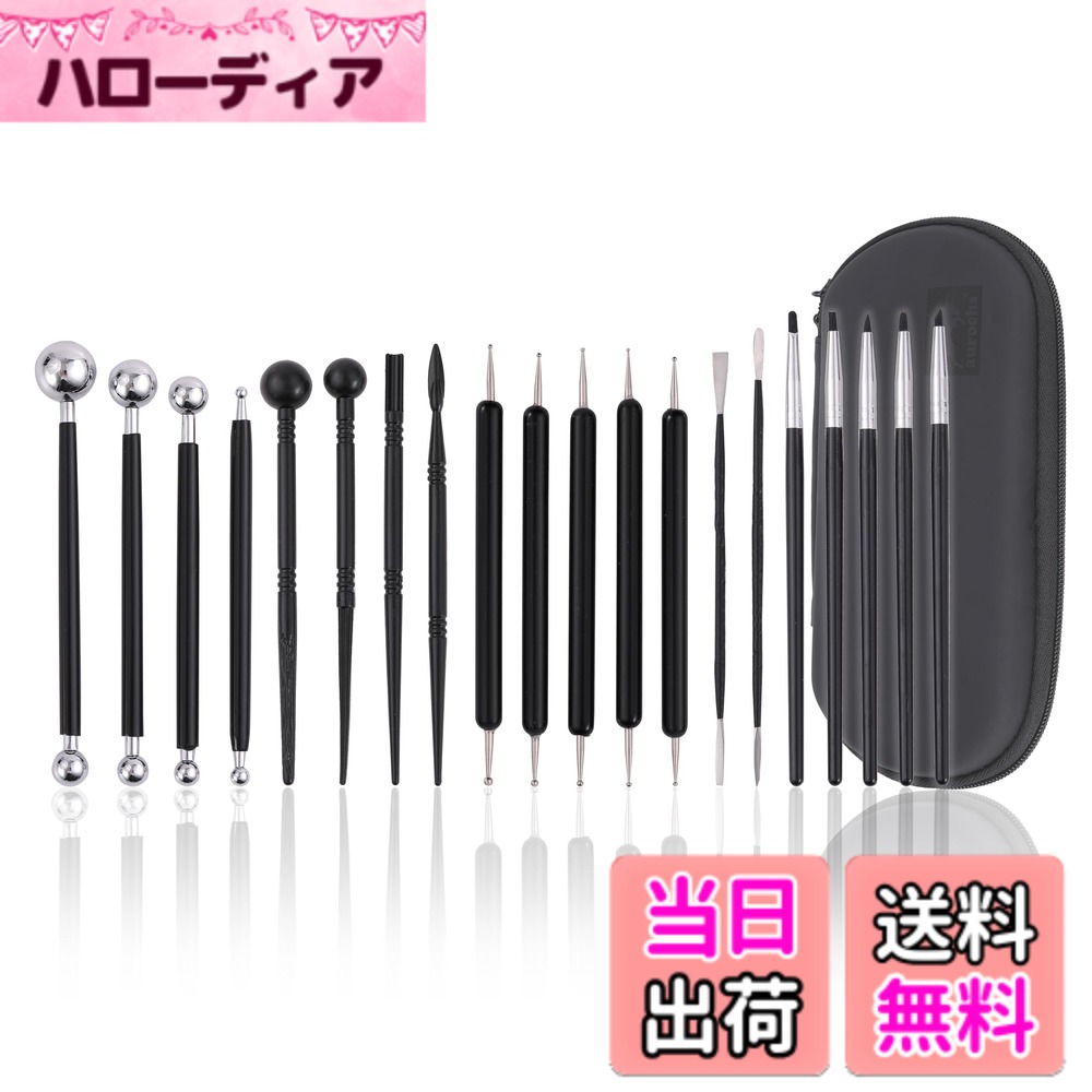 【送料無料】【プロ造形作家監修】 aurochs EZ-tools スパチュラ 造形 ヘラ ステンレス製 ツール セット 専用ケース…