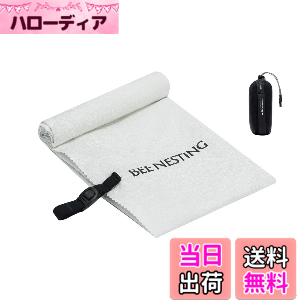 商品情報商品の説明主な仕様 【超軽量&コンパクト収納】BeeNesting 速乾タオル マイクロファイバー生地で作られており、軽くて柔らかく、快適な肌触りを楽しめます。また、利用しない場合はコンパクトに納められ、ポケットサイズのパワーメッシュ収納袋に入れられ、持ち運びに便利です。更に、カラビナを備えたメッシュサックハイパロンループよりバッグやバックパックにも取り付けます【吸収性と臭気の除去】十分な吸収性 (水中での自重の 2.3 倍) と柔らかい手触りを備えた超軽量マイクロファイバー生地で作られており、頭からつま先まで乾きます。 極細ナノファイバー素材に銀イオン加工を施し、防臭技術とウィッキング機能で嫌なニオイを防ぎます【超速乾性】旅行中の効率性を高めるため、次の使用までの間に素早く乾き、便利な荷造りができます。 特殊なナノファイバー素材は屋外で素早く乾き、キャンプ、ハイキング、ビーチに最適です【リリースバックル付き】BeeNesting 速乾タオル 一体型のリリースバックルクロージャーで、ドア、バックパック、またはボトルの吊り下げループとしても機能し、利便性を高めます。薄くて大判サイズに仕上がり、旅行に便利な収納サイズに丸められ、軽く旅行する人にぴったりです【旅行便利グッズ】超軽量速乾タオルMはわずか40グラム。Mタオル（サイズ：80x40cm、収納時サイズ：4.5x3x10cm）は、ほとんどのタイプの旅行で標準的なタオル、バスタオル、または多目的タオルとして使用でき、アウトドアアクティビティ、ハイキング、キャンプ旅行に最適です