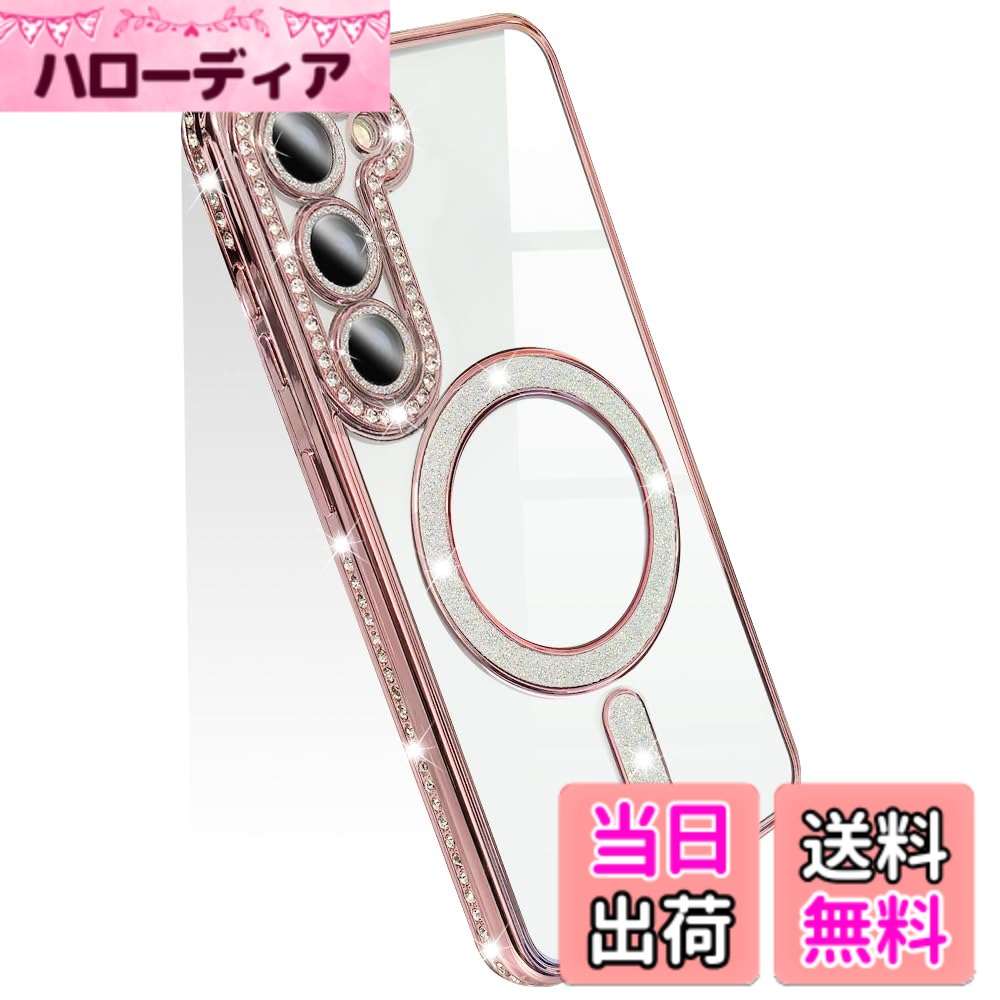商品情報商品の説明JOOBOY スマホケース 対応 クリア ケース 透明 メッキ加工 Magsafe対応 きらきら ブリンブリン 衝撃吸収 かわいい キラキラ 女性 人気 キャラクター ワイヤレス充電対応 おしゃれ 携帯カバー主な仕様 【対応機種】対応 Galaxy s23 用のケース（※製品の側面にはストラップ穴は二つがあり、ドリル不足ではありません）。【より強力な磁気吸着】ワイヤレス充電器ならば、装着した携帯電話を最大15W（他のワイヤレス充電器では最大7.5W）で高速ワイヤレス充電できる。【キラキラ感】キラキラしている可愛いドリルが施されているので、スマホをファッションアイテムに変身させます。品の良いきらきらする感なのでどなたでもお使いいただけます。【おしゃれなデザイン&電気メッキフレーム】バンパーコーティングは高度な電気メッキ技術を採用し、をよりゴージャスにします。色付きのエッジはあなたの 携帯電話を他のものから際立たせます。ケースはいつでも取り外しが簡単です。【全面的な保護】衝撃吸収性に優れたTPUを採用し、画面より少しだけ高く設計されたコーナーが全周をカバーしているのであらゆる角度からの落下に対して安心感が増す。カメラレンズの周りに段差をつけるため、擦り傷も防ぎます。