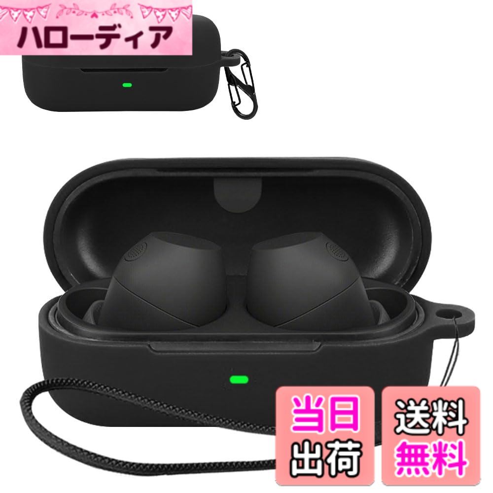 【送料無料】ワイヤレスイヤホン シリコン ケース 色：ブラック、サイズ：SONY WF-...