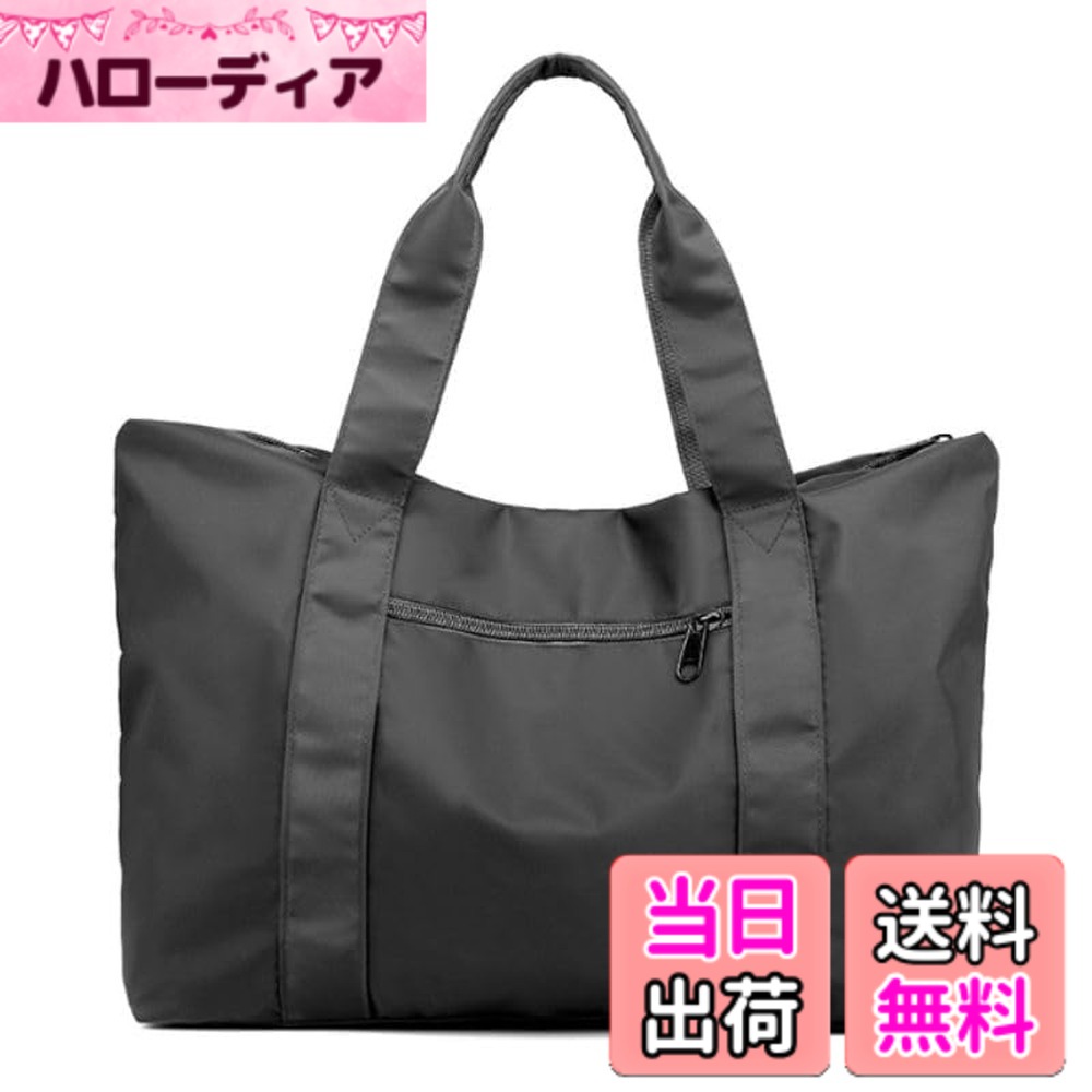 【送料無料】キャリーオンバッグ ボストンバッグ 折りたたみ ボストンバック トラベルバッグ レディース メンズ キャリーオンバック 旅行バッグ 旅行バック 旅行 大容量 ジムバッグ ジムバック 色：グレー、サイズ：幅48cmx奥行き20cmx高さ38cm hellodear-11345287 ハローディア楽天市場店 パッケージ画像