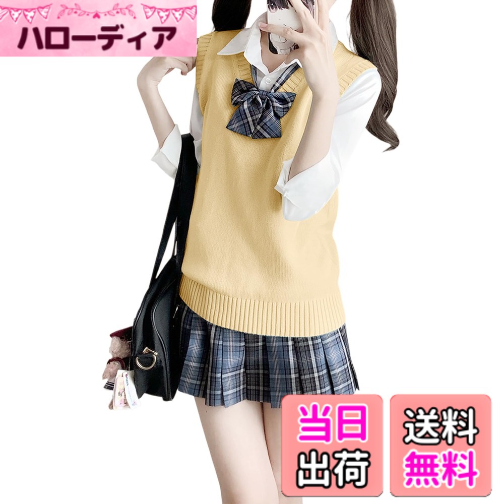 【送料無料】[Formemory] スクールベスト 女子 学生 制服 ニットベスト Vネック ニットセーター ノースリーブ 袖なし 重ね着 ふわふわ 綿 ゆったり 丈夫 薄手 無地 可愛い お洒落 通学 通勤 高校生 中学生 学院風 男女兼用 10色 色：イエロー、サイズ：L