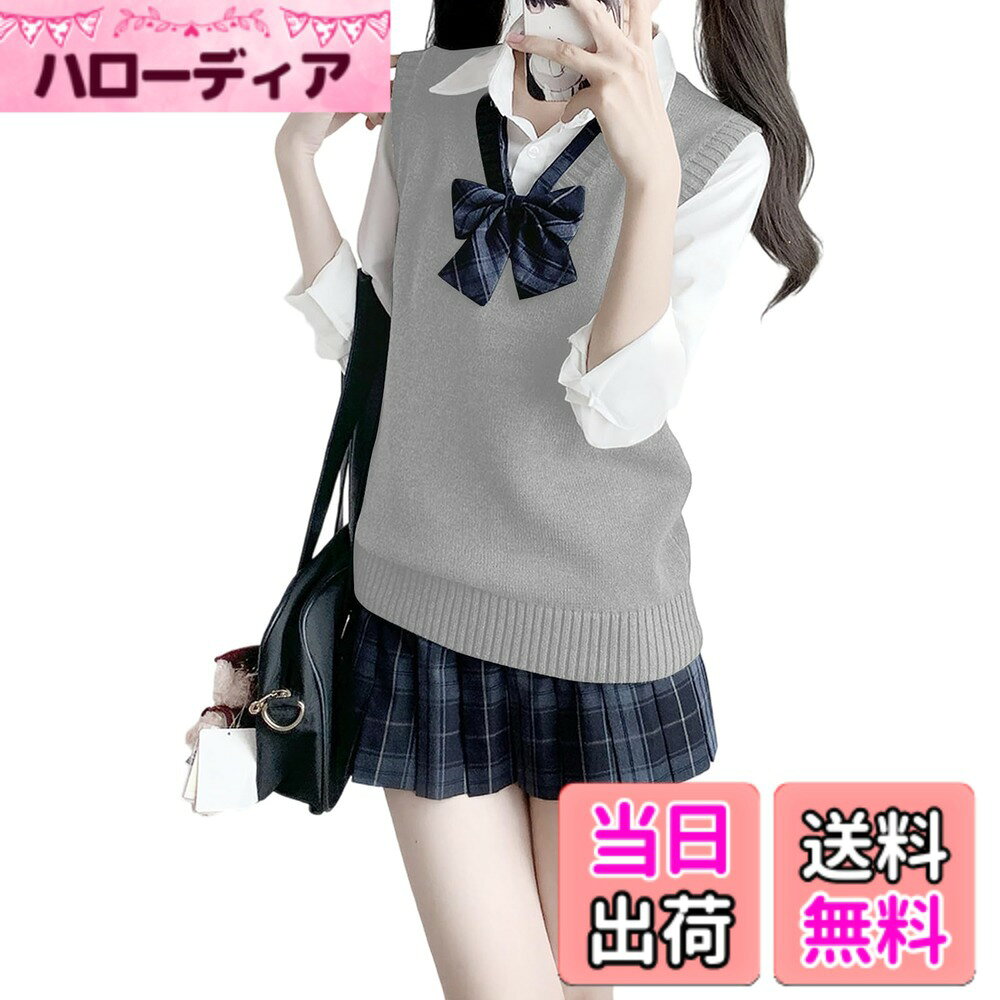 【送料無料】[Formemory] スクールベスト 女子 学生 制服 ニットベスト Vネック ニットセーター ノースリーブ 袖なし 重ね着 ふわふわ 綿 ゆったり 丈夫 薄手 無地 可愛い お洒落 通学 通勤 高校生 中学生 学院風 男女兼用 10色 色：浅いグレー、サイズ：XL