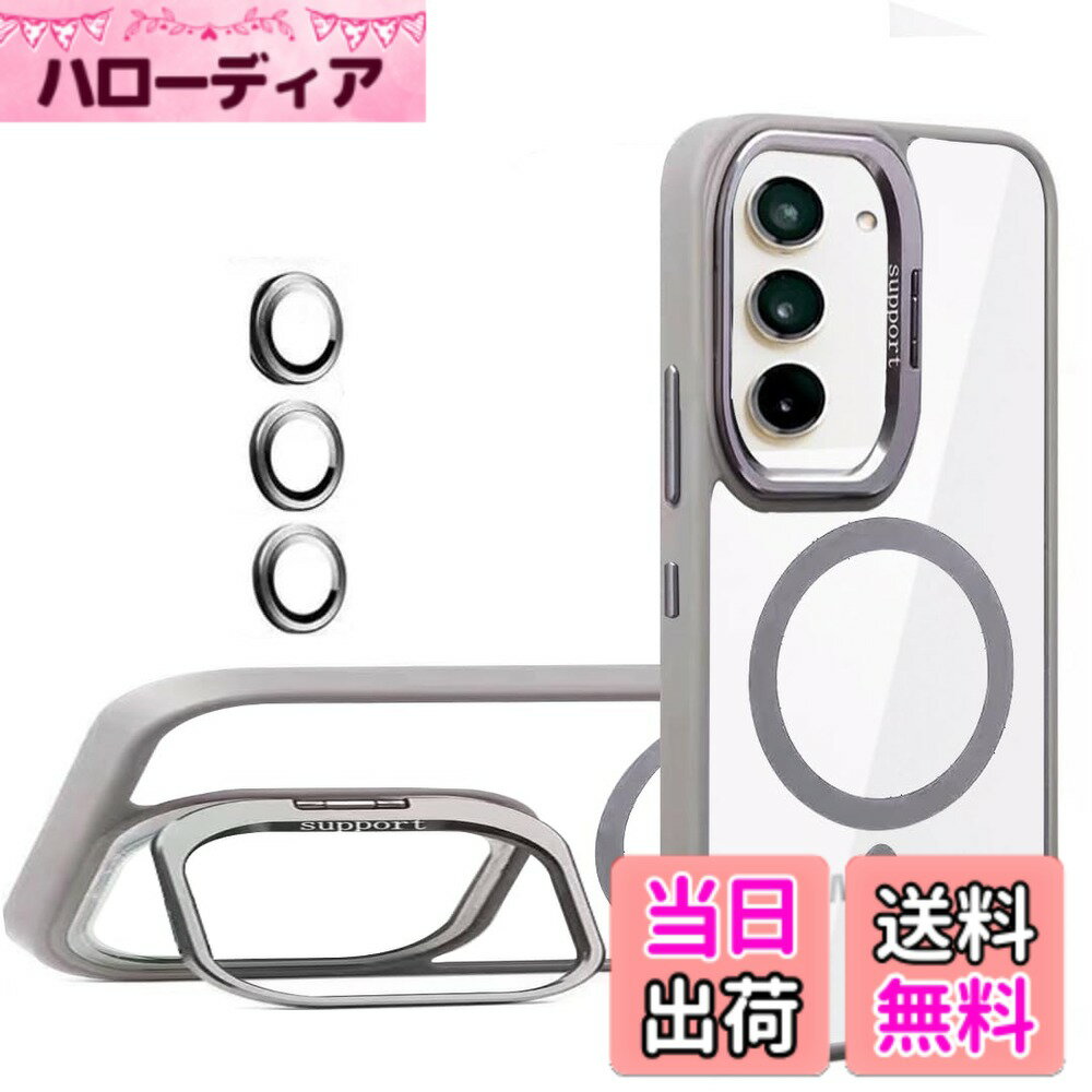 【送料無料】Kanyaku 用のケース MagSafe対応 レンズ保護 スタンド ストラップホール付き 色：グレー、サイズ：Galaxy 24