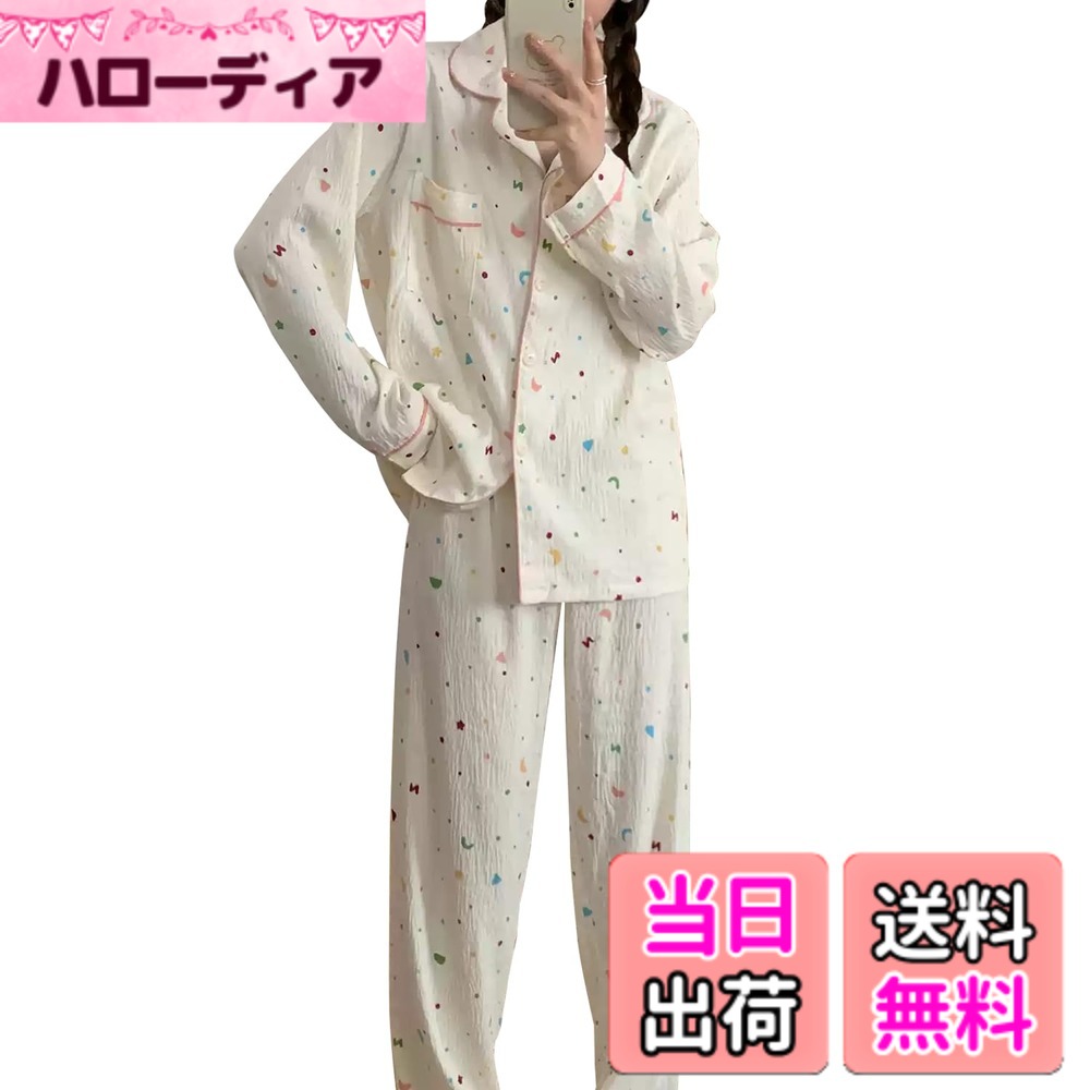 商品情報商品の説明説明 大人可愛いガーリーテイストのパジャマ主な仕様 【毎日快適に着られるパジャマ】長袖トップスとロングパンツ2点セットレディースパジャマです。柔らかな着心地の素材を採用し、肌にストレスを与えません。吸湿性と通気性に優れ、汗をかいてもサッと吸収してくれるので蒸れにくい。お部屋でのリラックスタイムに最適です。【動きやすく楽な着心地】伸縮性のあるウエストゴムで、締めつけすぎず、快適な着心地。薄くて軽い仕上がりで、寝返りなどの睡眠時の動きを妨げることはありません。袖口の幅はちょうどいいデザインで、ゆったりとしたシルエットで着心地を実現します。リラックスタイムにも家事にも大活躍。【細部にこだわり】トップスはボタン仕様で前開きタイプなので、着脱しやすい。ポケットが付いており、カギなどの小物を収納するのに便利です。入院時のパジャマとしてもオススメの1枚です。vネックで顔が丸くなり、鎖骨がくっきり見えます。【4サイズ・8色展開】 彩色の水玉模様、緑葉、ブルーボーダー+水玉模様、犬、絞り染め、月、ブラック、あんこ色8色をご用意しました。ボリュームのあるデザインでおうちでもゆるっと可愛いを演出♪プレゼントとしてもおすすめです。【春・夏・秋着用可能】通気性に優れ、軽やかな着心地で蒸し暑くなる時期の心身を共にやわらかに仕上げてくれる。春秋シーズンを涼しく快適に過ごせます。ストレッチが高い、着る時も着ている間もとても快適です。身体のラインを拾わないゆったりとしたシルエットなのでリラックスして着れます！
