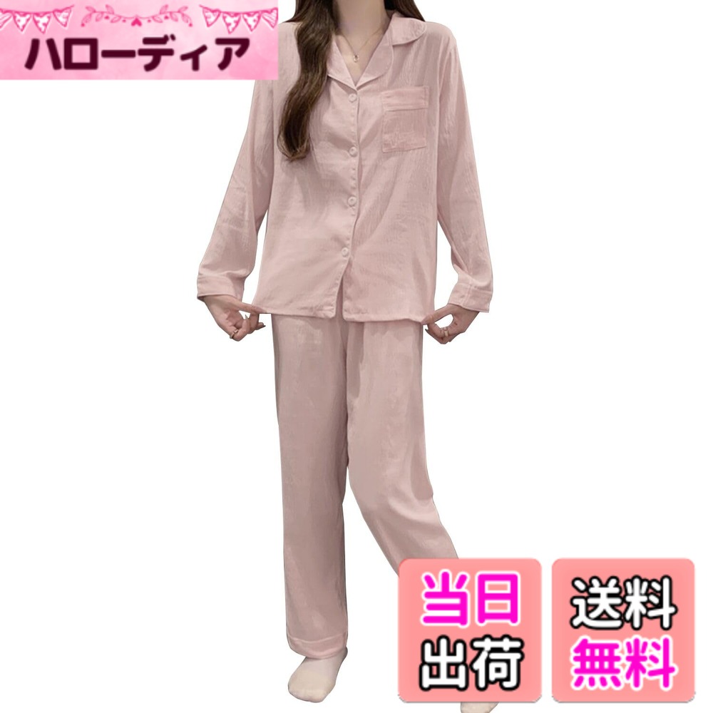 商品情報商品の説明説明 大人可愛いガーリーテイストのパジャマ主な仕様 【毎日快適に着られるパジャマ】長袖トップスとロングパンツ2点セットレディースパジャマです。柔らかな着心地の素材を採用し、肌にストレスを与えません。吸湿性と通気性に優れ、汗をかいてもサッと吸収してくれるので蒸れにくい。お部屋でのリラックスタイムに最適です。【動きやすく楽な着心地】伸縮性のあるウエストゴムで、締めつけすぎず、快適な着心地。薄くて軽い仕上がりで、寝返りなどの睡眠時の動きを妨げることはありません。袖口の幅はちょうどいいデザインで、ゆったりとしたシルエットで着心地を実現します。リラックスタイムにも家事にも大活躍。【細部にこだわり】トップスはボタン仕様で前開きタイプなので、着脱しやすい。ポケットが付いており、カギなどの小物を収納するのに便利です。入院時のパジャマとしてもオススメの1枚です。vネックで顔が丸くなり、鎖骨がくっきり見えます。【4サイズ・8色展開】 彩色の水玉模様、緑葉、ブルーボーダー+水玉模様、犬、絞り染め、月、ブラック、あんこ色8色をご用意しました。ボリュームのあるデザインでおうちでもゆるっと可愛いを演出♪プレゼントとしてもおすすめです。【春・夏・秋着用可能】通気性に優れ、軽やかな着心地で蒸し暑くなる時期の心身を共にやわらかに仕上げてくれる。春秋シーズンを涼しく快適に過ごせます。ストレッチが高い、着る時も着ている間もとても快適です。身体のラインを拾わないゆったりとしたシルエットなのでリラックスして着れます！