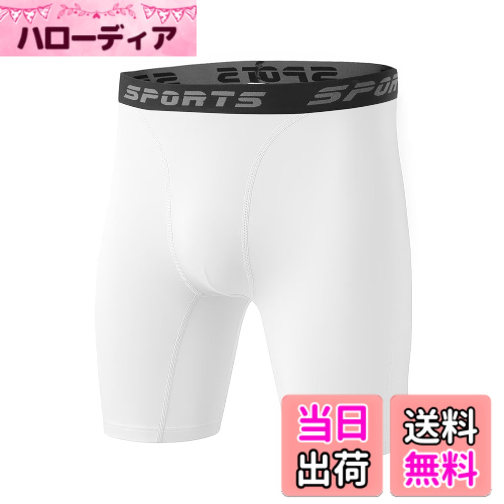 商品情報商品の説明主な仕様 通気速乾：Sillictorのショートインナースパッツは通気性があり、速乾性に優れています。長時間の運動中でも快適な状態をキープします。ストレッチ性：高品質なストレッチ素材を使用しており、自由な動きをサポートします。子供たちの活動的なライフスタイルにぴったりです。四針六線縫製技術：耐久性に優れた四針六線縫製技術を採用しています。激しい運動にも耐える頑丈な仕上がりです。オールスポーツシーン対応：さまざまなスポーツシーンで活躍することができます。野球、スキー、ランニング、サッカー、バスケットボールなど、どんなスポーツにもご着用いただけます。【Sillictor】Sillictorは主にファッションウェア&スポーツウェアの関連商品を取扱っているブランドです。｢品質｣、｢快適｣と｢実用｣を追求し、コストパフォーマンスが高い商品を造出し、高品質・高パフォーマンスの商品とサービスを提供し、みんなに愛着されるブランドに目指しています。
