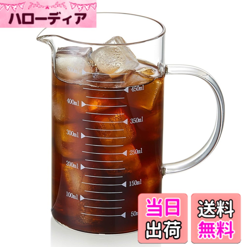 【送料無料】ポカロティー 計量カップ 耐熱ガラス 1000ml おしゃれ 電子レンジ対応 直火対応  ...
