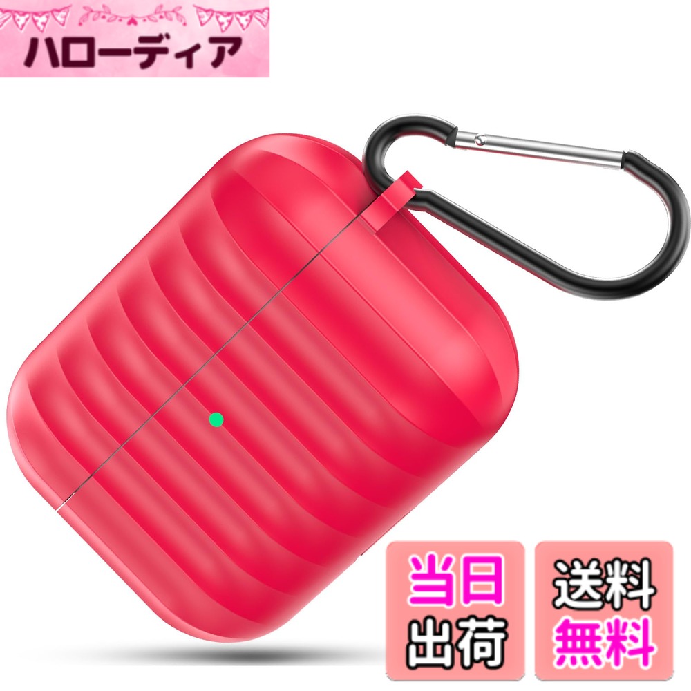 CIOODDW Airpods4 ケースAirpods 第4世代 ケース イヤホン シリカ素材 男女兼用 全面保護 airpods4 ケース フロントLEDライトが隠れない ワイヤレス充電に対応 防塵 キズ防止 カラビナ付き Airpods4 対応 保護ケース 色：レッド
