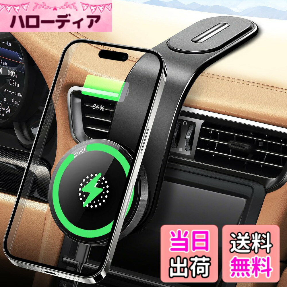 【送料無料】Athvcht スマホホルダー 車 ワイヤレス充電 マグネット 15W急速充電【...