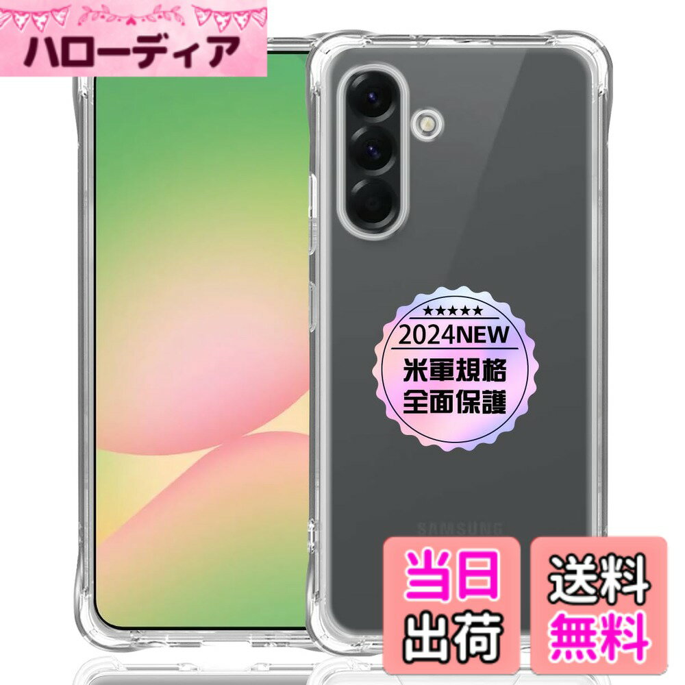 【送料無料】【2+2枚セット ガイド枠付き】 ガラスフィルム 保護フィルム (2枚) + ...