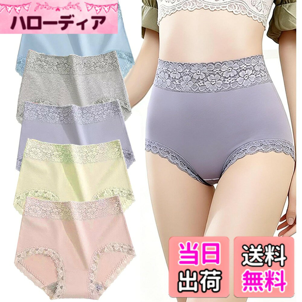 【送料無料】[Raefill] サニタリー ショ—ツ レディース 深め ボクサー 吸水ショーツ レディース 綿100 女性用下着 無印 ファッション 大きいサイズ 補正下着 5枚 セット XL 色：5枚セット hellodear-11345300 ハローディア楽天市場店 パッケージ画像