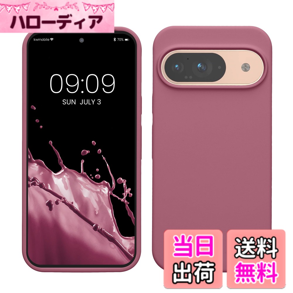 商品情報商品の説明kwmobileはスマートフォン、タブレット、その他のデバイス用にモダンで便利なアクセサリーを手頃な価格で販売。無数に存在するブランドやモデルに合わせて幅広く提供しています。 特徴 ぴったり: Google Pixel 9 / Pixel 9 Pro対応 リキッドシリコンケース: オーキッドバイオレット のTPU 液体シリコン ケースは、くせになるサラサラとした手触りの良さが自慢です! 薄型でシンプルな保護カバーデザインが高級感を演出します。外観のおしゃれさと、衝撃吸収や落下防止に強い頑丈さであなたの携帯電話を保護します。 カラーバリエーション: このゴム TPUケースはカラーバリエが豊富でアクセサリー感覚であなたにピッタリのかわいいカラーや気分にあった色をセレクトできます。異なる色を装着すればスマホ二台持ち ケースとしても分かりやすくて◎! 衝撃吸収&快適な操作: シリコーン 専用ケースがSmartphoneを安定的にホールドし、傷やホコリ、衝撃からしっかりと保護します。充電、全てのボタンや接続部分は背面カバーケースを付けたままいつも通り操作OK! 製品: 万が一購入商品に不具合がありましたら、弊社カスタマーサービスまでご連絡ください。お問い合わせ内容に応じて代替品交換またはが可能です。ご安心して購入ください。 FALSCH配送内容 1x 携帯ケース Google Pixel 9 / Pixel 9 Pro対応主な仕様 ぴったり: Google Pixel 9 / Pixel 9 Pro対応リキッドシリコンケース: オーキッドバイオレット のTPU 液体シリコン ケースは、くせになるサラサラとした手触りの良さが自慢です! 薄型でシンプルな保護カバーデザインが高級感を演出します。外観のおしゃれさと、衝撃吸収や落下防止に強い頑丈さであなたの携帯電話を保護します。カラーバリエーション: このゴム TPUケースはカラーバリエが豊富でアクセサリー感覚であなたにピッタリのかわいいカラーや気分にあった色をセレクトできます。異なる色を装着すればスマホ二台持ち ケースとしても分かりやすくて◎!衝撃吸収&快適な操作: シリコーン 専用ケースがSmartphoneを安定的にホールドし、傷やホコリ、衝撃からしっかりと保護します。充電、全てのボタンや接続部分は背面カバーケースを付けたままいつも通り操作OK!製品: 万が一購入商品に不具合がありましたら、弊社カスタマーサービスまでご連絡ください。お問い合わせ内容に応じて代替品交換またはが可能です。ご安心して購入ください。
