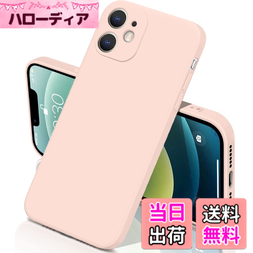 商品情報商品の説明主な仕様 金型設計により端末のボタンやポートにぴったりフィットし、操作性を損なわず、取り外しもスムーズ。手に自然に馴染む最適なフィット感を実現。艶消しマット仕上げのシリコン素材を使用し、どんなコーディネートにも調和する無地デザイン。高級感と清潔感があり、ビジネスやプライベートでも使える。特殊マットコーティングで指紋や汚れが付きにくく、清潔で快適な使用感。手に吸い付くような感触で好評。柔軟で耐久性の高いシリコンとマイクロファイバー裏地で、衝撃を吸収し傷を防止。耐衝撃性能が実証され、安心して使用可能。スリムで軽量ながら、保護性能をしっかり維持。ケースを付けたままワイヤレス充電が可能で、利便性と携帯性に優れている。