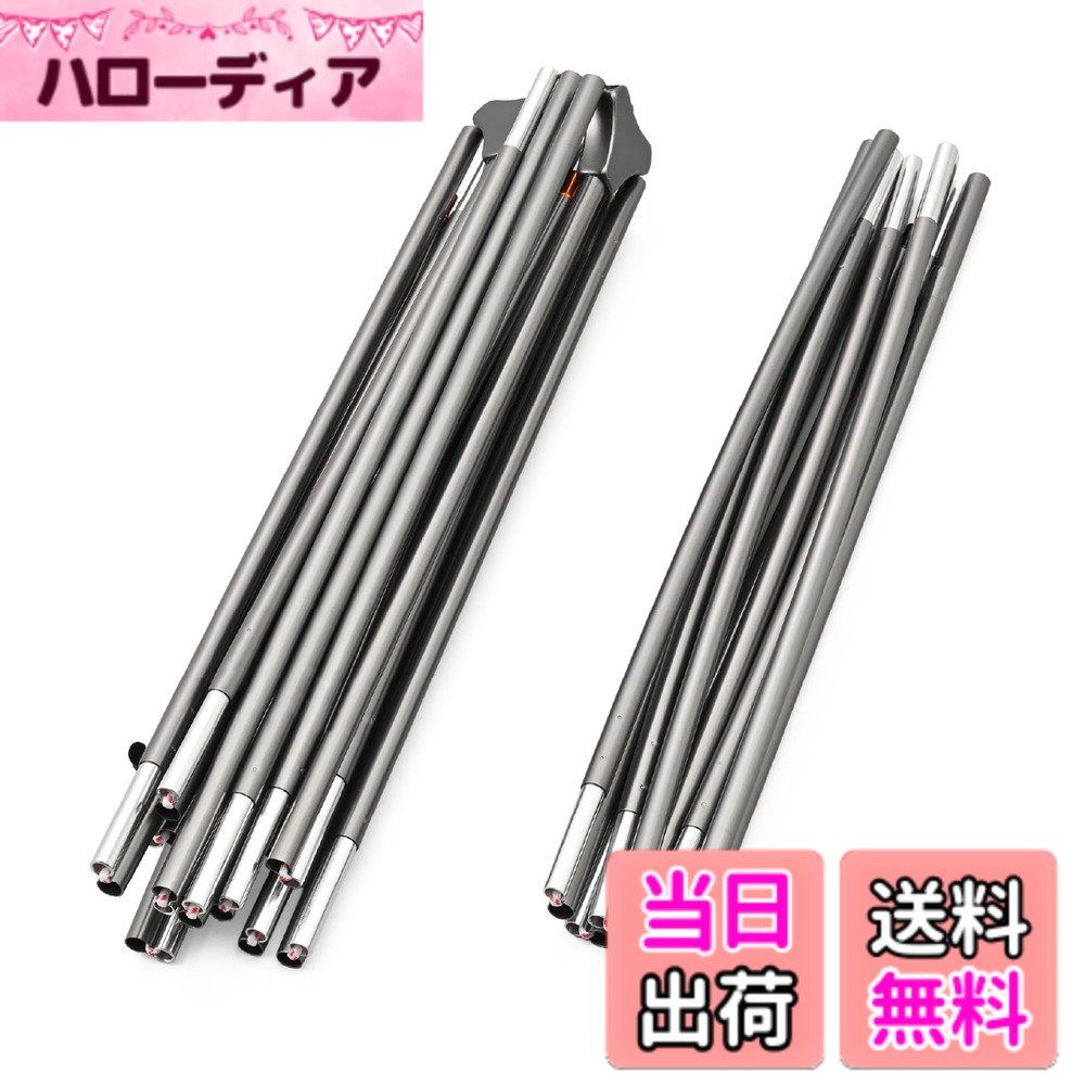 【送料無料】デイトナ(Daytona) neGla(ネグラ) バイク用 テント マエヒロドーム デュオ用 補修品 色：シルバー、サイズ：Free Size