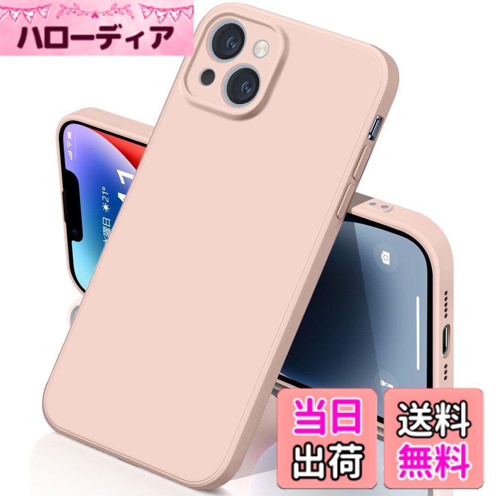 商品情報商品の説明主な仕様 金型設計により端末のボタンやポートにぴったりフィットし、操作性を損なわず、取り外しもスムーズ。手に自然に馴染む最適なフィット感を実現。艶消しマット仕上げのシリコン素材を使用し、どんなコーディネートにも調和する無地デザイン。高級感と清潔感があり、ビジネスやプライベートでも使える。特殊マットコーティングで指紋や汚れが付きにくく、清潔で快適な使用感。手に吸い付くような感触で好評。柔軟で耐久性の高いシリコンとマイクロファイバー裏地で、衝撃を吸収し傷を防止。耐衝撃性能が実証され、安心して使用可能。スリムで軽量ながら、保護性能をしっかり維持。ケースを付けたままワイヤレス充電が可能で、利便性と携帯性に優れている。