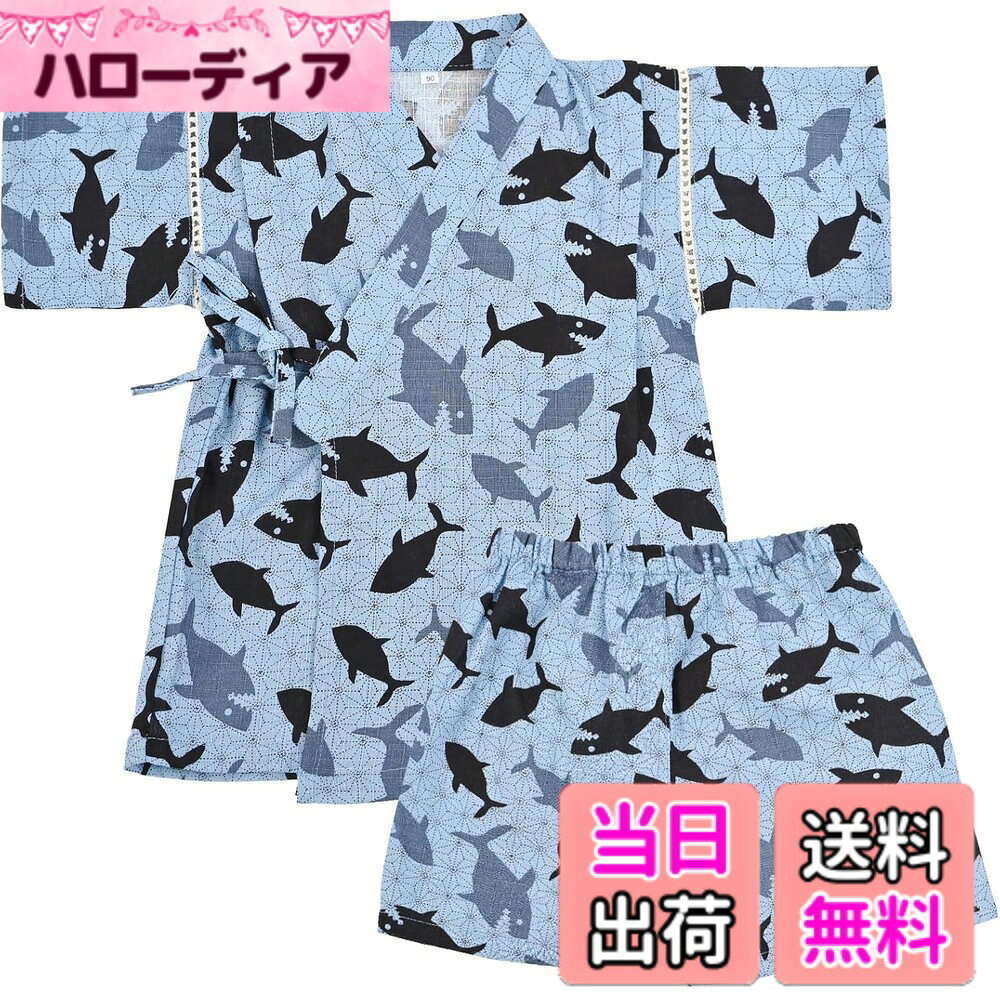 商品情報商品の説明主な仕様 ♪サイズ:90cm/100cm/110cm/120cm/130cm/140cm/150cm(サイズ詳細については、ぜひ商品画像または商品説明でのサイズ表をご参考ください。)♪素材:綿100％、お肌に優しい綿素材を採用し、熱い夏でもサラっとした着用体験、敏感肌のお子様でも安心安全に着用可能です。♪デザイン:普通の甚平設計の上、通気マッシュ搭載、通気性能に優れ、熱い夏でもより涼しく、より快適に過ごせる。ズボンは弾力ゴム採用。自由に調整でき、お子様の腰に負担をかけず思う存分に遊べる。内紐と外紐を結んで着用頂くタイプです、着脱にも便利！♪可愛い柄:夏らしい涼しげなカラーリングに子供がお好みな柄をプリント。♪場合＆使用シーン：ご友人のお子様やお孫さんへのプレゼントとしても喜ばれるお品物です。夏祭りや花火大会など、ご家族でお出かけの際にぜひお召しいただきたい甚平です。