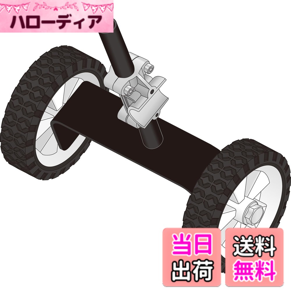 商品情報商品の説明【特長】 車輪を取り付けて作業性・安全性アップ。 疲労の軽減にもなり安全作業することができる。 また、取付位置を調整することにより刈り高を変更することができる。 凹凸部の除草もスムーズに作業ができる。 【用途】 ニシガキ T型バリカン（N-854・N-855）と併用することで除草の作業性・安全性をアップ。 【仕様】 ・ポール外径：Φ24/25/25.4/26mm※一部取付できない機種がございます。 ・対応本体品番：N-854・N-855 ・セット内容：取付用シャフトx1・車輪x2・ナイロンナットx2・スリーブ（Φ24用・Φ25用・Φ25.4用）・車輪取付ボルトx2主な仕様 セット内容:二輪車x1セット・ボール外径Φ24/25/25.4用スリーブx各1・取扱説明書重量:1300gbr本体:樹脂