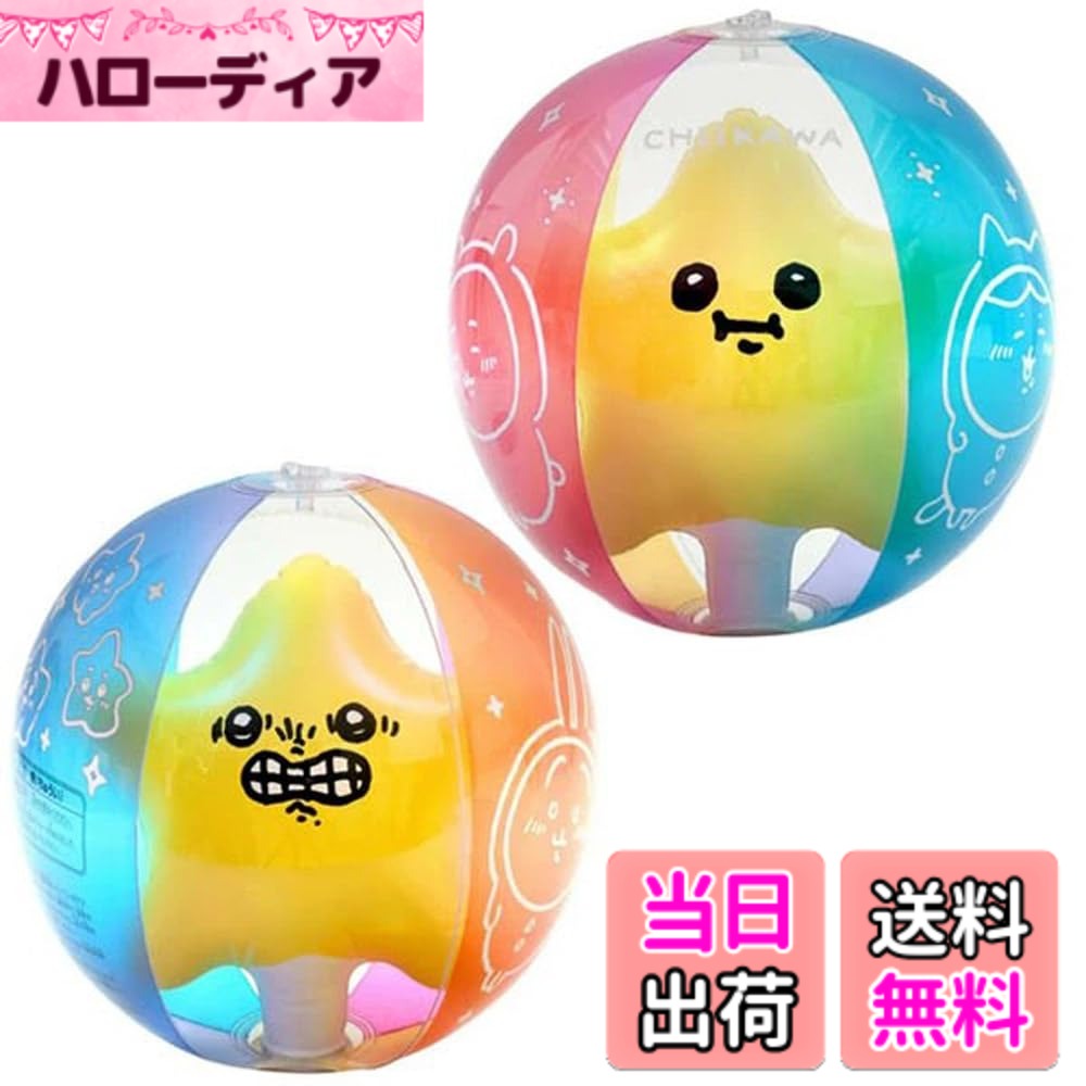 【送料無料】池田工業社 ちいかわシリーズ ソフトさすまた 抱きつきマスコット ボ...