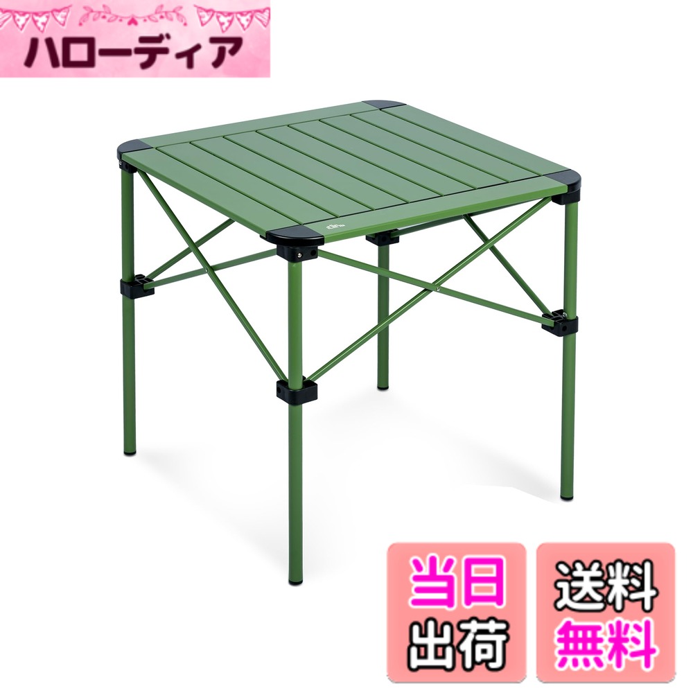 商品情報商品の説明主な仕様 ★【ぐらつきを抑えた超安定設計・耐荷重80kg】太めの脚フレームとクロス構造を採用し、テーブル全体の揺れをしっかり抑えた高安定モデルです。天板・フレームには軽量かつ高強度な6061アルミ合金を使用し、安定感と持ち運びやすさを両立。耐荷重は最大80kgで、食器、調理器具、ランタンやキャンプギア類もしっかり載せられます。★【足元をふさがない設計で、向かい合っても快適】クロスフレームを脚上部に配置した構造により、テーブル下の空間をしっかり確保。一般的なクロス脚テーブルのように足元が邪魔になりにくく、向かい合って座る時も脚を入れやすいのが特長です。食事、コーヒータイム、会話、軽調理まで快適に楽しめます。★【ダブルロック構造でズレにくく、持ち上げ移動もしやすい】サイド天板とフレームの固定に加え、中間天板四隅のスナップボタン固定を採用したダブルロック仕様。組み立て後の安定感をさらに高め、天板がズレにくく、持ち上げた際もばらけにくい設計です。サイト内での移動やレイアウト変更もスムーズに行えます。★【3サイズ展開、人数や用途に合わせて選びやすい】Sサイズは約40x40x40cmの1-2人用で、ソロキャンプ、サブテーブル、コーヒーテーブルにおすすめ。Mサイズは約52x52x52cmの2-4人用で、デュオキャンプや少人数での食事テーブルにちょうどよいサイズ。Lサイズは約69.5x69.5x70cmの4-6人用で、ファミリーキャンプ、BBQ、複数人で囲むテーブル、調理用テーブルとして活躍します。★【4カラー展開・アウトドアにも室内にもなじみやすい】カラーはシルバー、木目、ブラック、グリーンの4色展開です。シルバーはすっきりとした印象、木目は自然になじみやすい温かみのある印象、ブラックは落ち着いた引き締まった印象、グリーンはアウトドアシーンに映えるカラーです。キャンプサイトはもちろん、ベランダ、庭、室内でも使いやすいデザインです。★【軽量・コンパクト収納・持ち運びしやすい】Sサイズは約1.5kg、Mサイズは約2.1kg、Lサイズは約3.2kg（いずれも収納袋含む）の軽量設計。収納時はSサイズ約42x18x9cm、Mサイズ約54x18x10cm、Lサイズ約72x20x10cmとコンパクトにまとまり、持ち運びにも便利です。収納袋は内部仕切り付きで、天板やフレームを分けて収納しやすく、擦れや傷付きを軽減します。※Lサイズのみ、テーブル下のネットバッグ付きです。★【組み立て簡単・お手入れ簡単】組み立ては、フレームを開いて両サイド天板を取り付け、その後中間天板を固定するだけの簡単設計。短時間で設営しやすく、初めての方にも扱いやすい仕様です。天板表面は耐熱・防水・防錆処理済みで、汚れが付きにくくお手入れも簡単です。※中間天板四隅のスナップボタンを固定する際は、少し力を入れてしっかり押し込んでください。※商品画像および商品紹介内に組み立て方法の写真・動画もございますので、あわせてご参照ください。★ 【1年間品質付き】iClimb製品は1年間の品質付き。万が一不具合がございましたら、注文履歴よりご連絡ください。迅速に対応いたします。