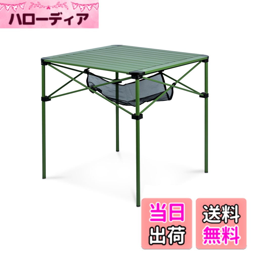 商品情報商品の説明主な仕様 ★【ぐらつきを抑えた超安定設計・耐荷重80kg】太めの脚フレームとクロス構造を採用し、テーブル全体の揺れをしっかり抑えた高安定モデルです。天板・フレームには軽量かつ高強度な6061アルミ合金を使用し、安定感と持ち運びやすさを両立。耐荷重は最大80kgで、食器、調理器具、ランタンやキャンプギア類もしっかり載せられます。★【足元をふさがない設計で、向かい合っても快適】クロスフレームを脚上部に配置した構造により、テーブル下の空間をしっかり確保。一般的なクロス脚テーブルのように足元が邪魔になりにくく、向かい合って座る時も脚を入れやすいのが特長です。食事、コーヒータイム、会話、軽調理まで快適に楽しめます。★【ダブルロック構造でズレにくく、持ち上げ移動もしやすい】サイド天板とフレームの固定に加え、中間天板四隅のスナップボタン固定を採用したダブルロック仕様。組み立て後の安定感をさらに高め、天板がズレにくく、持ち上げた際もばらけにくい設計です。サイト内での移動やレイアウト変更もスムーズに行えます。★【3サイズ展開、人数や用途に合わせて選びやすい】Sサイズは約40x40x40cmの1-2人用で、ソロキャンプ、サブテーブル、コーヒーテーブルにおすすめ。Mサイズは約52x52x52cmの2-4人用で、デュオキャンプや少人数での食事テーブルにちょうどよいサイズ。Lサイズは約69.5x69.5x70cmの4-6人用で、ファミリーキャンプ、BBQ、複数人で囲むテーブル、調理用テーブルとして活躍します。★【4カラー展開・アウトドアにも室内にもなじみやすい】カラーはシルバー、木目、ブラック、グリーンの4色展開です。シルバーはすっきりとした印象、木目は自然になじみやすい温かみのある印象、ブラックは落ち着いた引き締まった印象、グリーンはアウトドアシーンに映えるカラーです。キャンプサイトはもちろん、ベランダ、庭、室内でも使いやすいデザインです。★【軽量・コンパクト収納・持ち運びしやすい】Sサイズは約1.5kg、Mサイズは約2.1kg、Lサイズは約3.2kg（いずれも収納袋含む）の軽量設計。収納時はSサイズ約42x18x9cm、Mサイズ約54x18x10cm、Lサイズ約72x20x10cmとコンパクトにまとまり、持ち運びにも便利です。収納袋は内部仕切り付きで、天板やフレームを分けて収納しやすく、擦れや傷付きを軽減します。※Lサイズのみ、テーブル下のネットバッグ付きです。★【組み立て簡単・お手入れ簡単】組み立ては、フレームを開いて両サイド天板を取り付け、その後中間天板を固定するだけの簡単設計。短時間で設営しやすく、初めての方にも扱いやすい仕様です。天板表面は耐熱・防水・防錆処理済みで、汚れが付きにくくお手入れも簡単です。※中間天板四隅のスナップボタンを固定する際は、少し力を入れてしっかり押し込んでください。※商品画像および商品紹介内に組み立て方法の写真・動画もございますので、あわせてご参照ください。★ 【1年間品質付き】iClimb製品は1年間の品質付き。万が一不具合がございましたら、注文履歴よりご連絡ください。迅速に対応いたします。