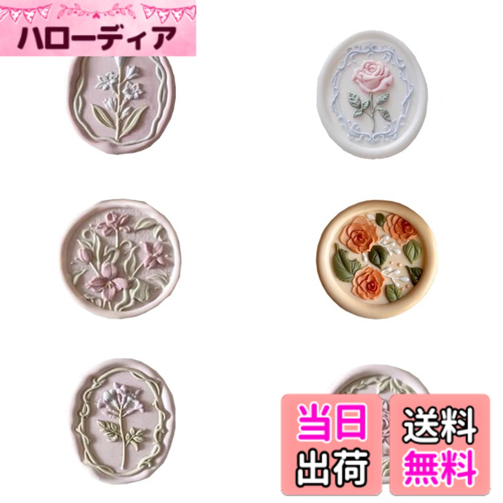商品情報商品の説明主な仕様 【セット内容】：シーリングスタンプx6個、6種類の花柄が入っています。さまざまなスタイルで、お気に入りのワックスシールのデザインを手作りして、シールを自由にDIYしてセレモニーの雰囲気を作り出すことができます。【厳選された素材】: このワックススタンプセットは、滑らかな表面、耐久性と耐食性を備えた亜鉛合金素材で作られています。 傷がつきにくく、長寿命です。 細かい印鑑を作る職人に最適です。【部品交換が簡単】：シールの取り外し可能なシールヘッドはコンパクトで使いやすく、交換も簡単です。 真鍮製のスタンプヘッドは 1 回回すだけで組み立てられます。【創作ワックスプリント体験】：ブルースターフラワー、バラ、チューリップ、フレンチローズ、パールブッシュ、ペリウィンクルの6つのパターンデザインで、お気に入りのワックスシールデザインを作り、セレモニーの雰囲気を演出します。【多用途】: このシールシールイヤホンはパッケージの装飾に最適です。 切手、結婚式の招待状、小包、手紙、贈り物、封筒など、さまざまなアイテムに封をすることができます。 後輩、同僚、友達、クラスメートへのプレゼントとしても最適です。