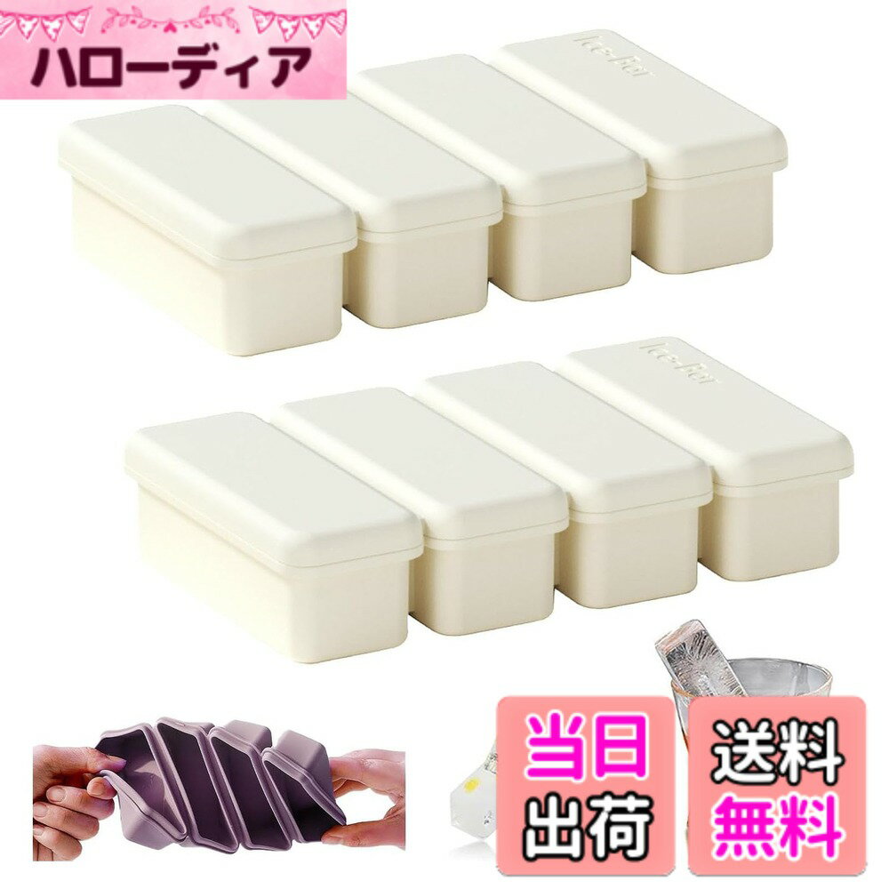 楽天市場】白（製氷皿｜保存容器・調味料入れ）：キッチン用品・食器