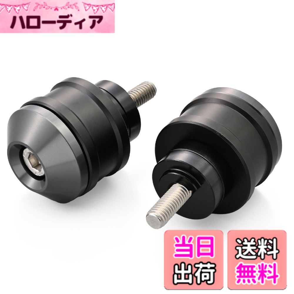 【送料無料】デイトナ(Daytona) アルミビレット バイク用 バーエンド ミドルウエイトバーエンド ハイディッシュ/ファインカット 色：ガンメタ