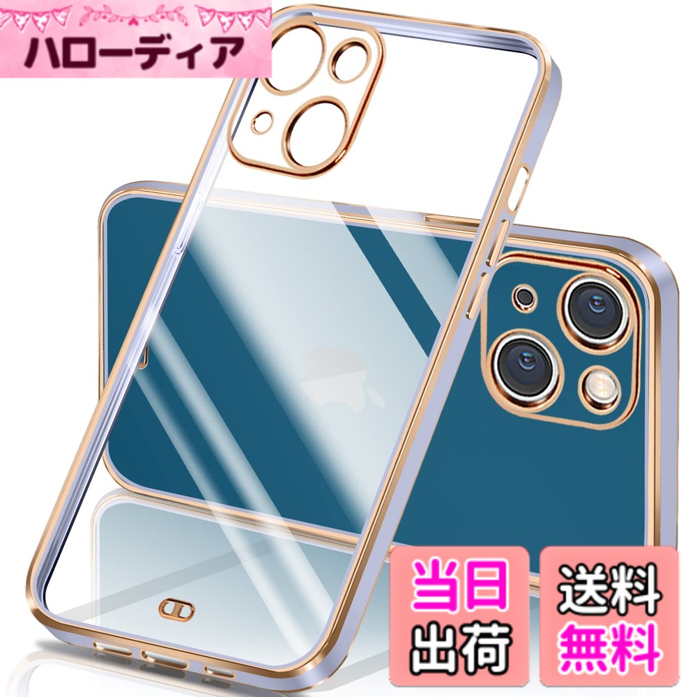 商品情報商品の説明透明度の高いクリア背面と柔軟TPU素材を採用し、日常の衝撃や摩擦から端末をしっかり保護。内部マイクロドット加工で貼り付き・水跡を防ぎ、端末の美しさを長く保ちます。側面のメッキフレームは色あせに強く、光の反射で洗練された輝きを演出。背面0.5mm薄型設計でQiワイヤレス充電対応、ストラップホール付きで落下防止も可能。軽量スリムで手にフィットし、長時間使用でも快適。着脱簡単で変形しにくい丈夫な構造です。主な仕様 高透明度のクリア素材と柔軟なTPUを採用。日常の落下や摩擦から端末をしっかり守り、内部のマイクロドット加工で貼り付きや水跡を防ぎます。端末の美しいカラーを長く保てます。側面に耐久性のあるメッキフレームを採用。色あせに強く、光の反射で輝きが変わる洗練されたデザイン。日常使いからビジネスシーンまで幅広くマッチします。背面0.5mmの薄型設計で、Qi規格のワイヤレス充電器がスムーズに使用可能。側面にストラップホールを搭載し、落下防止ストラップの装着にも対応します。軽量設計により、装着しても端末のシルエットを損ないません。ラウンドエッジ加工で手にフィットし、長時間使用でも疲れにくい自然な操作感を提供します。柔軟で丈夫なTPU素材のため、ケースの着脱が簡単で端末に傷がつきにくい構造。長期間の使用でも変形しにくく、毎日安心してお使いいただけます。