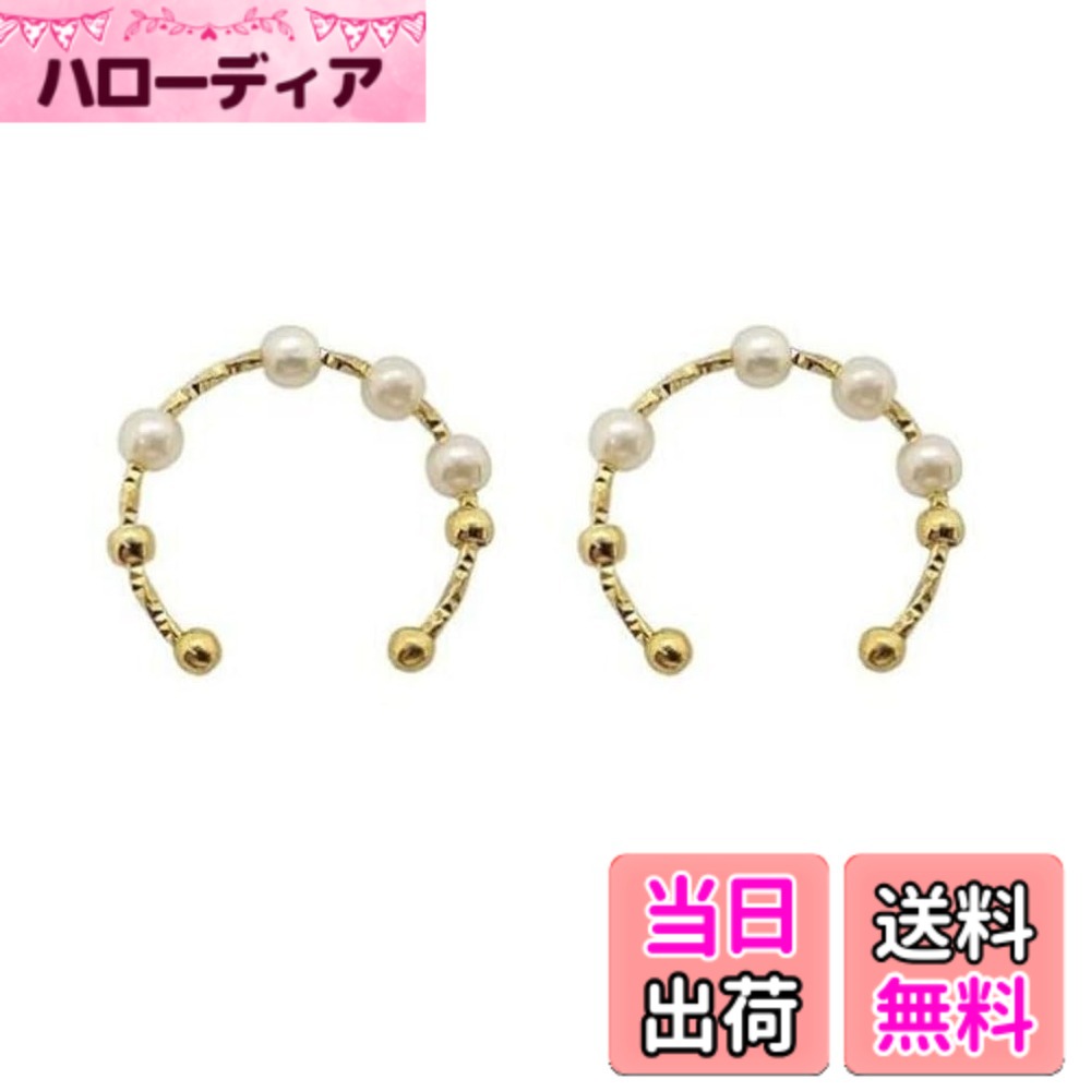 商品情報商品の説明注意： PC環境・光の具合により、色や素材のイメージが写真と若干異なる場合がございます。 モデル・写真に使用されているアクセサリー・小物は別途記載が無い限り付属いたしません。 商品のサイズは、全て平置きにて外寸を測定しております。 商品によっては+-0.5cm-1cmの誤差が発生してしまう場合がございます。主な仕様 回転するリングは、ビーズを回転させ、ストレスを軽減し、感情を改善することにより、不安を和らげることができます。 これらの欲求不満のリングを着ることは、あなたが快適に感じるのに役立ちます。シルバーリングは高品質のステンレス鋼を主な材質として採用し、鉛フリーでニッケルがなく、安全で健康で、丈夫で、優れた耐食性、耐酸化性を有し、退色や変色現象の発生を効果的に防止できるだけでなく、優れた防水性能を有し、水分侵食を効果的に防ぎ、内部腐食を防止できる。不安解消 リングサイズは柔軟に調整でき、自分の指に合わせてリングのサイズを調整できます。 調節可能なデザインはほぼすべての指のサイズに適しており、すべての年齢層に適しており、頭の後端のビーズは回転して取り外すことができる。家族、友人、母親、ガールフレンド、妻、姉妹、娘、同僚などへのクリスマス、バレンタインデー、母の日、感謝祭、卒業式の贈り物に最適です。また、プロミスリング、婚約指輪としても使用できます。ストレス 解消 リングそのため、男性も女性も気軽に使用し、ストレス解消効果を享受することができます。 デート、パーティー、日常生活、仕事、外出などに適しています。 親戚や友人へのプレゼントにも最適です。