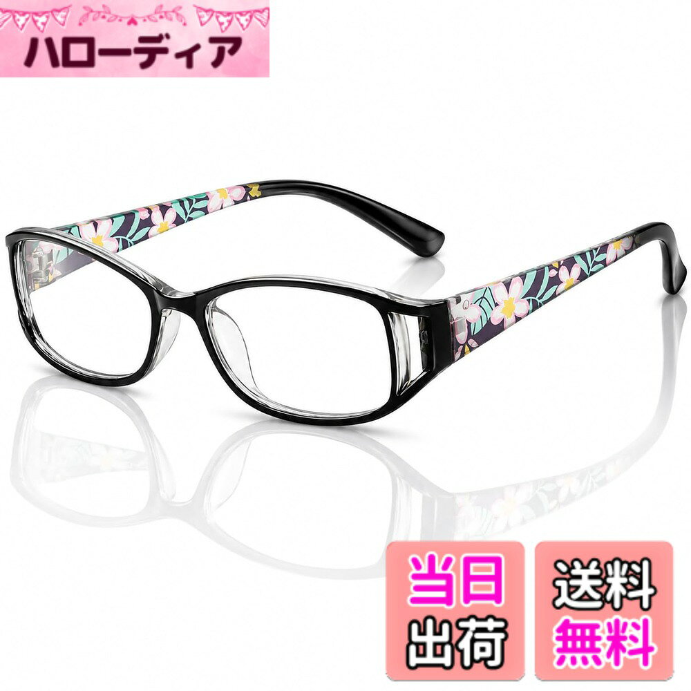 【送料無料】[bh life] 老眼鏡 メガネ 眼鏡 シニアグラス おしゃれ 老眼 レディース 女性 ブルーライトカット ピントグラス リーディンググラス 軽量 フレーム UVカット 度入り 色：ブラック