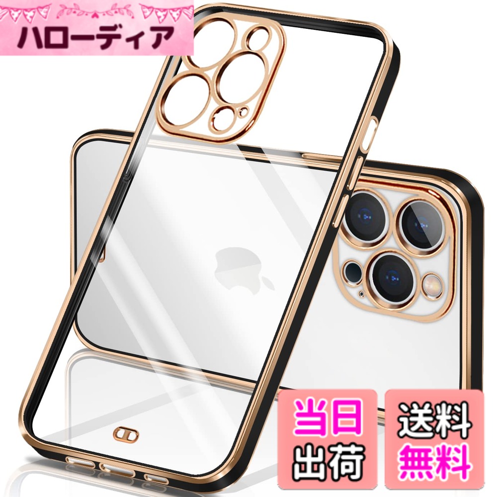 【送料無料】【yakxixi】可兼容 ケース クリア 透明 カバー メッキ加工 耐衝撃 TPU...