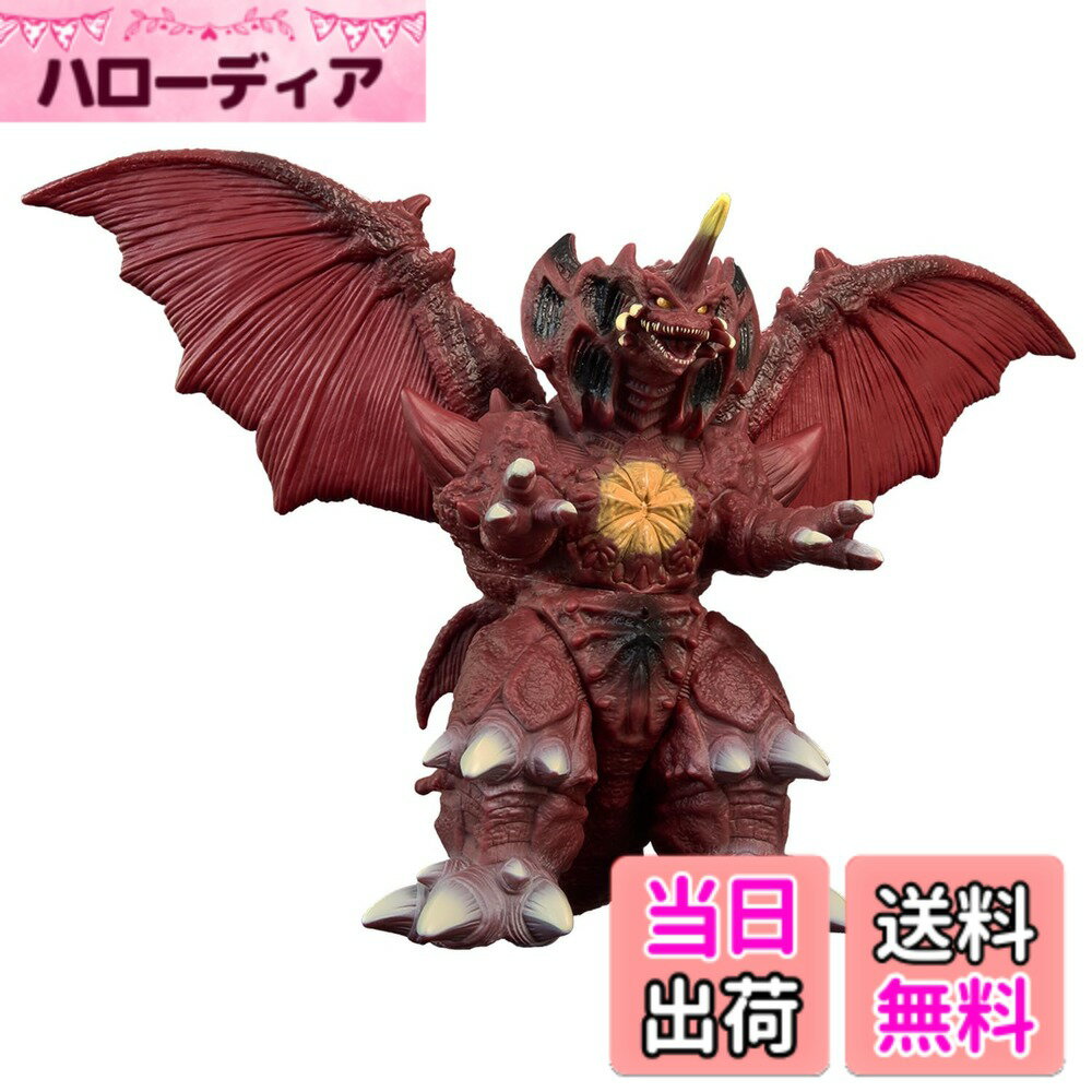 【送料無料】[バンダイ(BANDAI)] ムービーモンスターシリーズ ゴジラvsデストロイア シリーズ 色：デストロイア ver.2.0、サイズ：170 mm