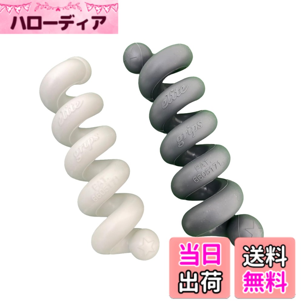 商品情報商品の説明エリートグリップが2019年に開発した「Python club coil」は、トーナメントプロが必要としてきたことを形にした練習器具です。20g、30g、40g、50gのPythonを発売し多くのツアープロが使用してきました。ツアープロの意見から80g、100g、150gの新しい重量を開発しました。主な仕様 グリップエンドから14インチの部分にPythonを装着し、クラブバランスを変えることなく総重量を上げることができます。体幹を使って手と体が同調したスイングを意識して練習することで、クラブの入り方も安定し、正しいインパクトでボールを捉えることができるようになります。1SPEEDにも装着可能で、しなって走るフィーリングを体感することができます。エリートグリップが2019年に開発した「Python club coil」は、トーナメントプロが必要としてきたことを形にした練習器具です。20g、30g、40g、50gのPythonを発売し多くのツアープロが使用してきました。ツアープロの意見から80g、100g、150gの新しい重量を開発しました。ホワイト：80g / グレー：100g