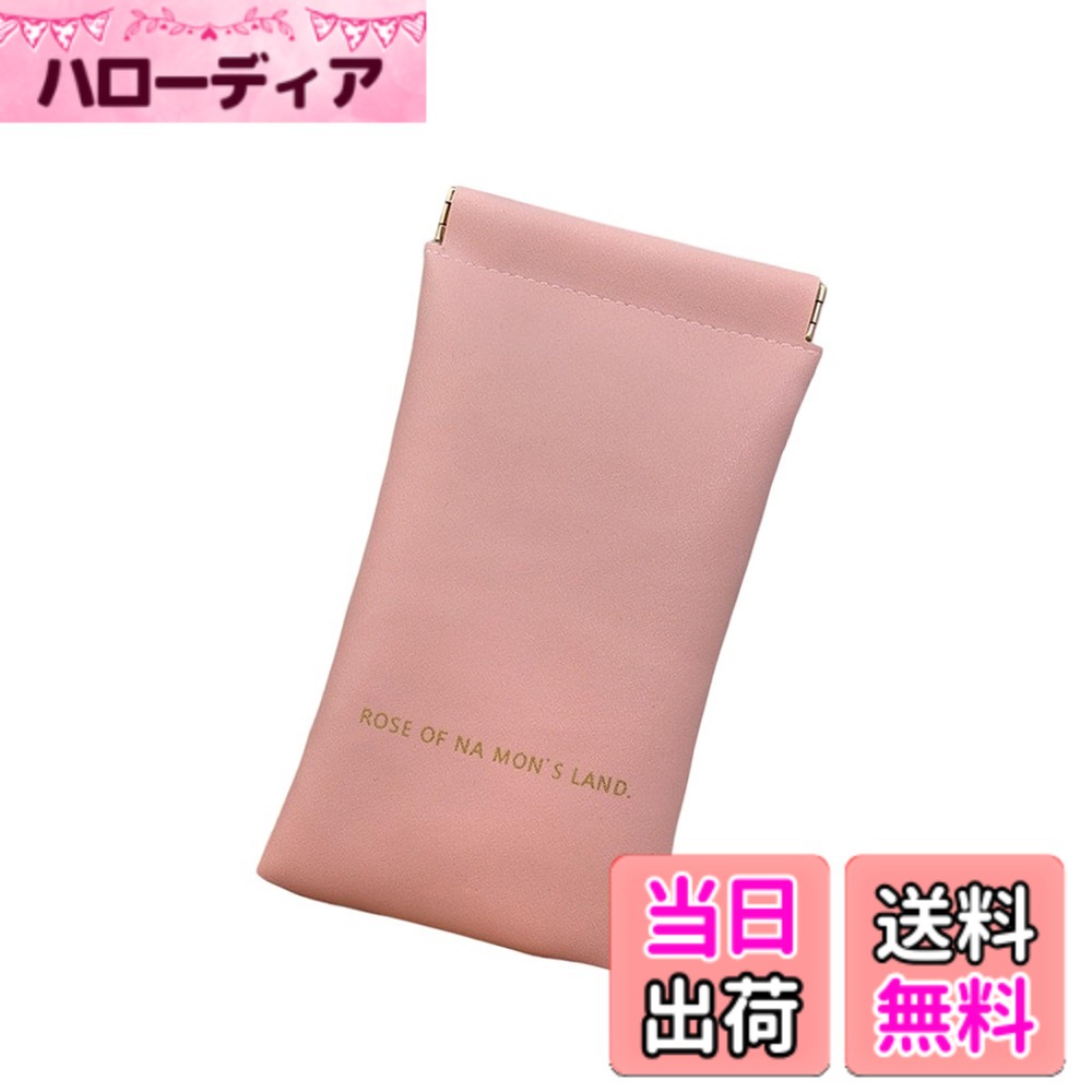 【送料無料】[DEVENTORZ] メガネケース ポーチ 小さめ 革眼鏡ケース 持ち運び コンパクト 薄型 メガネ入れ スクイーズ トップメガネポーチ ポータブル眼鏡 バッグ ソフトケース 色：ピンク、サイズ：18*10CM hellodear-10467555 ハローディア楽天市場店 パッケージ画像