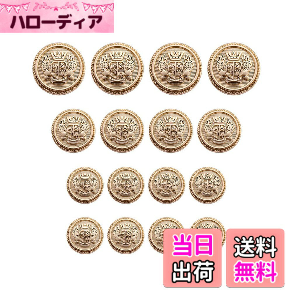 【送料無料】DEVENTORZ ブレザー ボタン 16個セット 直径15mm/20mm/25mm アンティーク メタルボタン 交換 補修 学生服/スーツ/ブレザー用/コートなど 洋服用 袖口 金 アクセサリー セット DIY 手作り おしゃれ 麦穂バッジ 装飾 色：ゴールド、サイズ：15mm, 20mm, 25mm