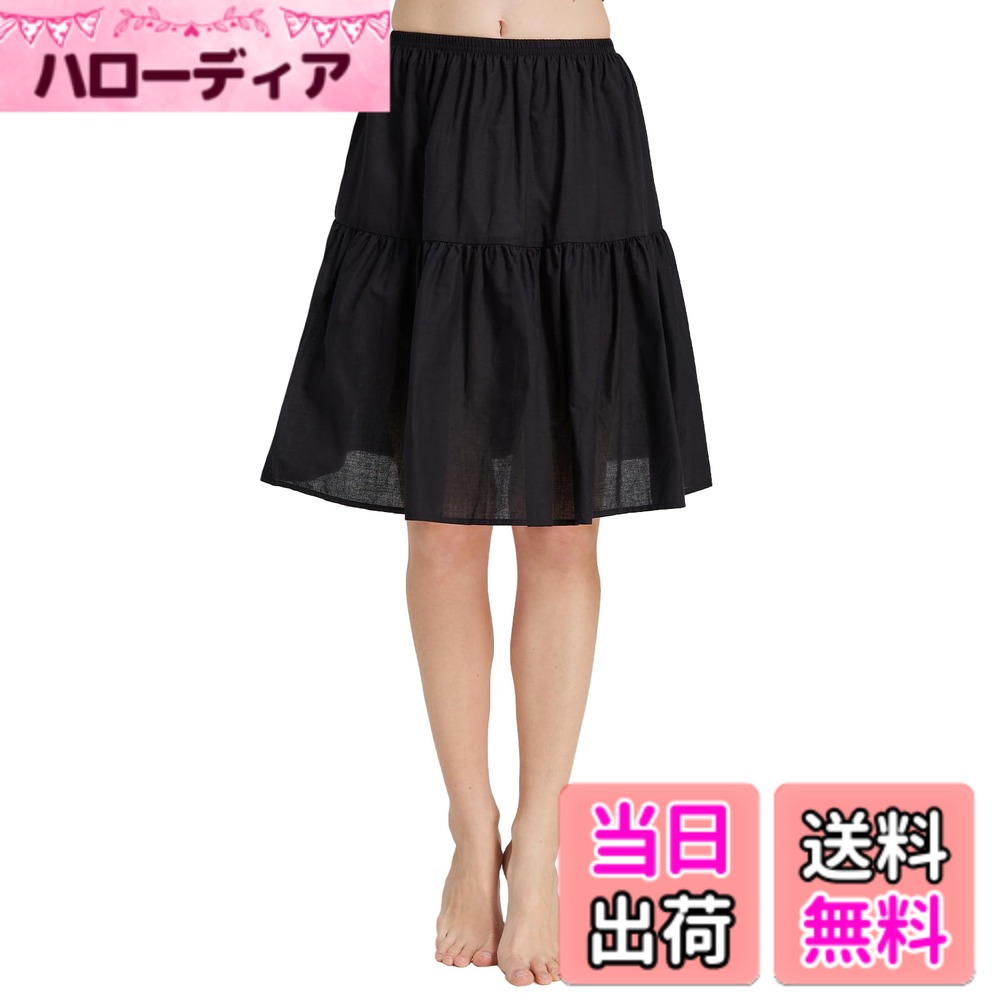 商品情報商品の説明主な仕様 【素材・サイズ】素材：100％綿。M、L、2L、着丈：55cm、75cm、85cm。【快適な着用感】100％綿素材で、柔らかくて涼しい、吸湿性と通気性が抜群です。季節を問わず、一日中快適に着用できます。【静電防止】綿素材で静電気防止、まとわりつきが解消されて、ドレスやスカートを着用してもラインがでないので美しい着こなしができます。【Aラインシルエット】自然な広がりで、上に着る服の形を美しく整えます。透け感を防ぎながらも自然な着心地を実現します。【機能】スカートやワンピース、ドレスなどのインナーとして着用することで、いつの季節もとても快適にエレガントにお召しいただけます。