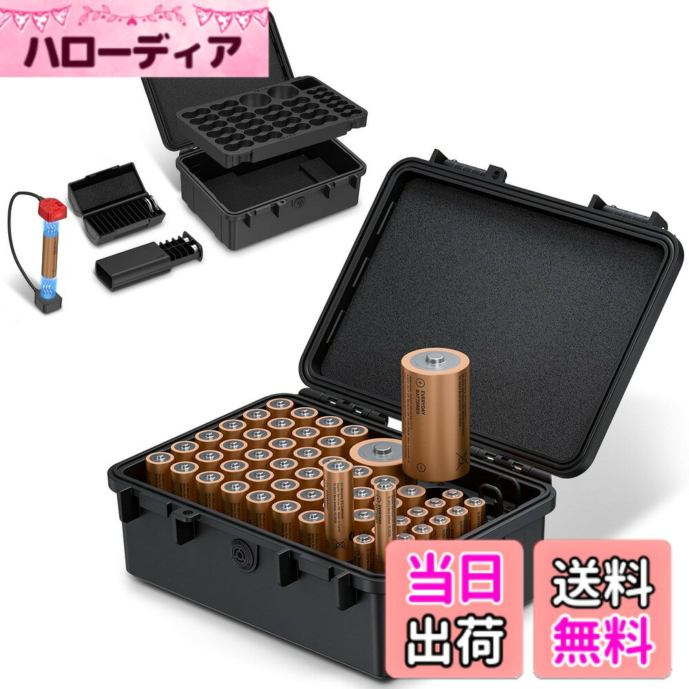 商品情報商品の説明主な仕様 ★【プロ級収納システム】単3形 / AA電池40本＋単4形 / AAA電池12本＋ボタン電池30個を一元管理。（18個LR44 / AG13 / A76 / 357 / SR44 / SR1153 / SG13 / LR1154 +12個 CR2032 / CR2025 / CR2016電池に収納可能。）防災備蓄にも最適な大容量設計（※電池は付属しません）。内蔵の専用バッテリーホルダーと独立スペースで、電池同士の接触やショートを防止し、安全に保管できます。★【高耐久IP68防塵防水】高品質航空機材用PP素材＋高密度シールリングで耐圧・耐衝撃性に優れ、IP68等級の防水試験をクリア。防塵機能で登山や工事現場などの過酷環境でも電池を保護。自動空気弁で急な気圧変化にも対応可能。屋外使用や緊急時にも安心です。★【静音＆保護設計】ボックス内のカスタマイズされたバッテリーホルダーは、バッテリーを空きスロットにきちんと収納し、バッテリーの端同士が接触して発熱し、ショートするのを防ぎ、バッテリーの安全な保管をします。内側のEVAクッションとスポンジパッドで振動音を低減。電池の擦れや傷を防ぐだけでなく、衝撃吸収により電池の保護にも最適です。★【便利なヒューマンエンジニアリング】人間工学に基づいたロックスイッチのデザインで、ふたの開閉が簡単です。つや消しの表面デザイン、快適な手触り。5mmの安全ロック穴は、子供が誤って開けるのを防ぐため、小さなロックを付けることができる。★【電池管理の充実アクセサリー】ABS製専用ボタン電池ケース2個付属で、LR44/CR2032など計30個ボタン電池をボタン収納ボックスで安全保管。磁気式電池残量チェッカーが1.5V-3.7V電池を即時診断、電池の保管と電池残量の確認が同時に可能。家庭や職場の電池整理を効率化します。
