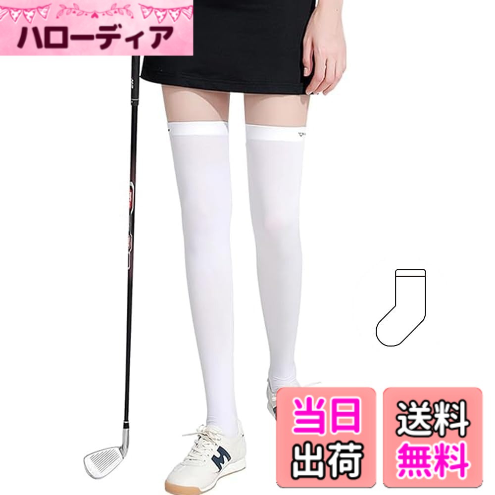 【送料無料】[Cirsaeur] ハイソックス レディース 紫外線対策スポーツ用ゴルフハイソックス グ サイクリング/ランニング弾性靴下 通気性 抗菌防臭 色：ホワイト、サイズ：M